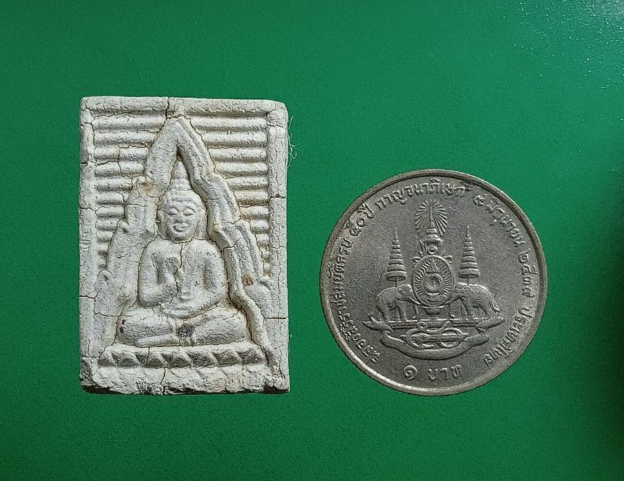 ผ3039 สมเด็จวัดปากน้ำ พระไตรปิฎก