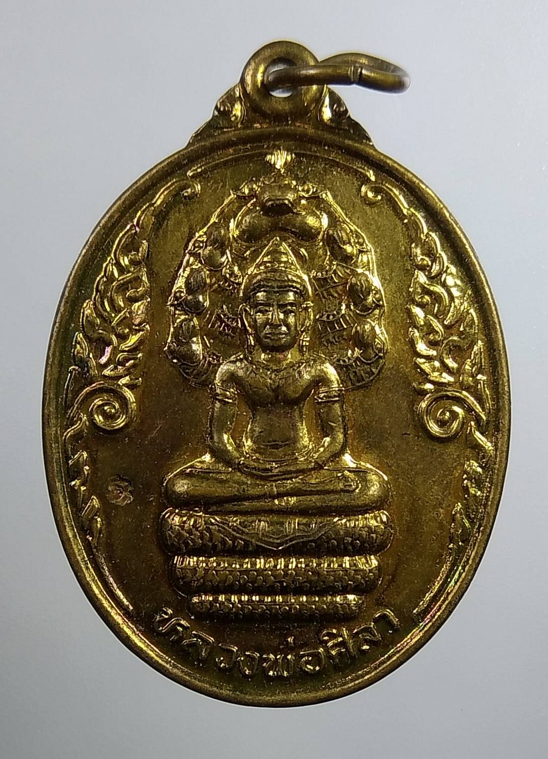 A1717 หลวงพ่อศิลา วัดทุ่งเสลี่ยม จ.สุโขทัย ปี2539