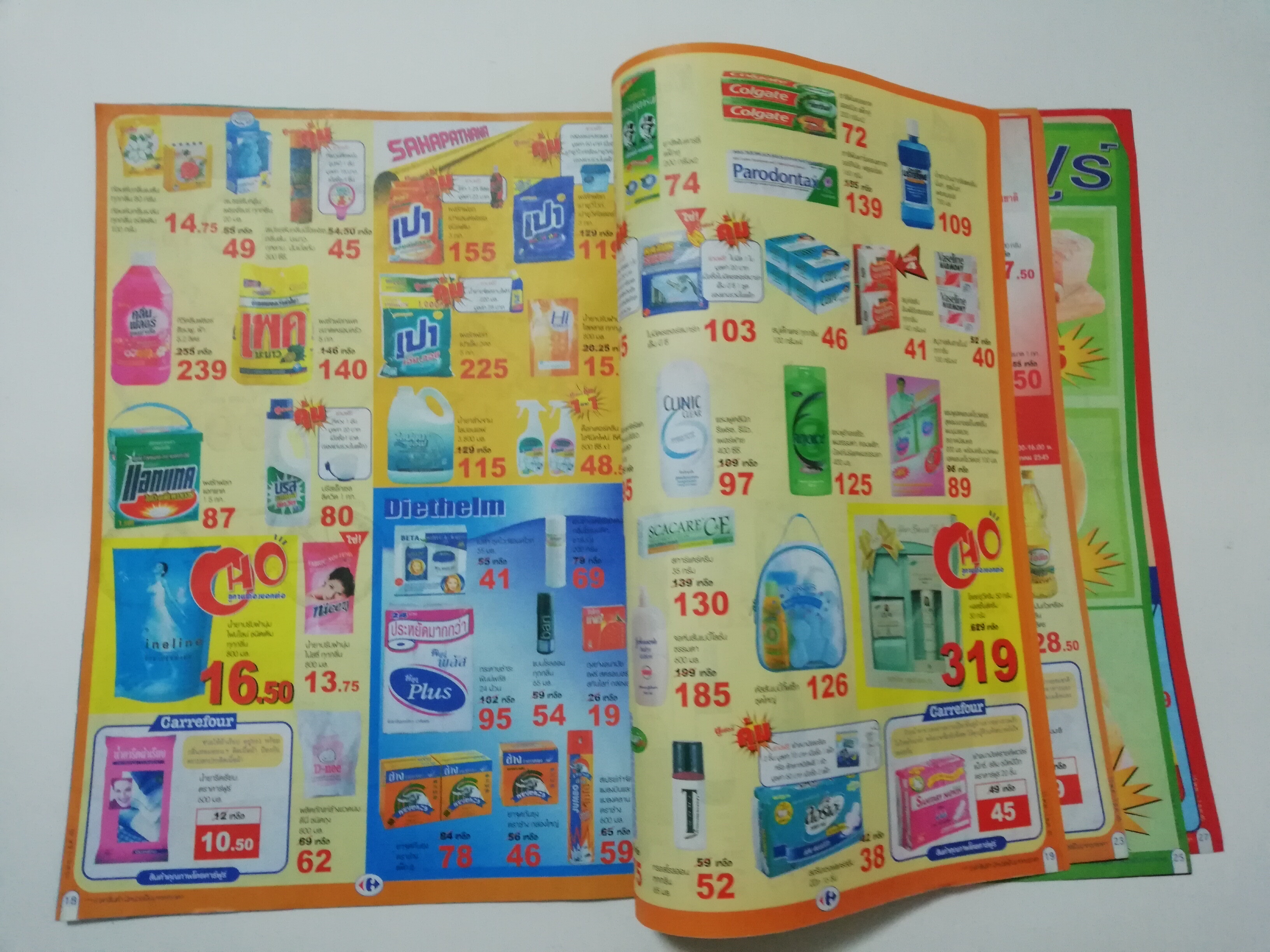แคตตาล๊อกก่า ห้างคาร์ฟูร์ Carrefour's old Catalogue 15 Nov-1 Dec '02 **มีตำหนิ โปรดตรวจสอบทุกภาพ