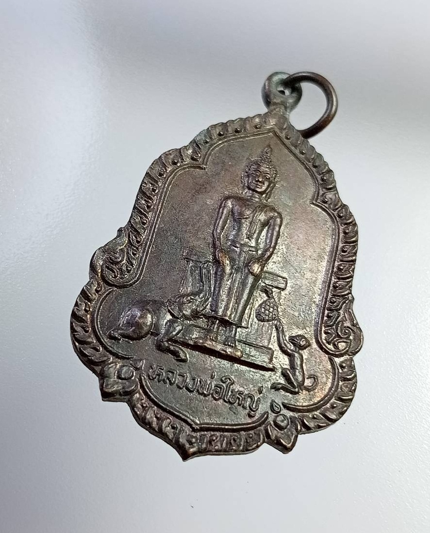 A7362 หลวงพ่อใหญ่ พระอาจารย์สงัด วัดถ้ำช้าง จ.ลพบุรี ปี2536