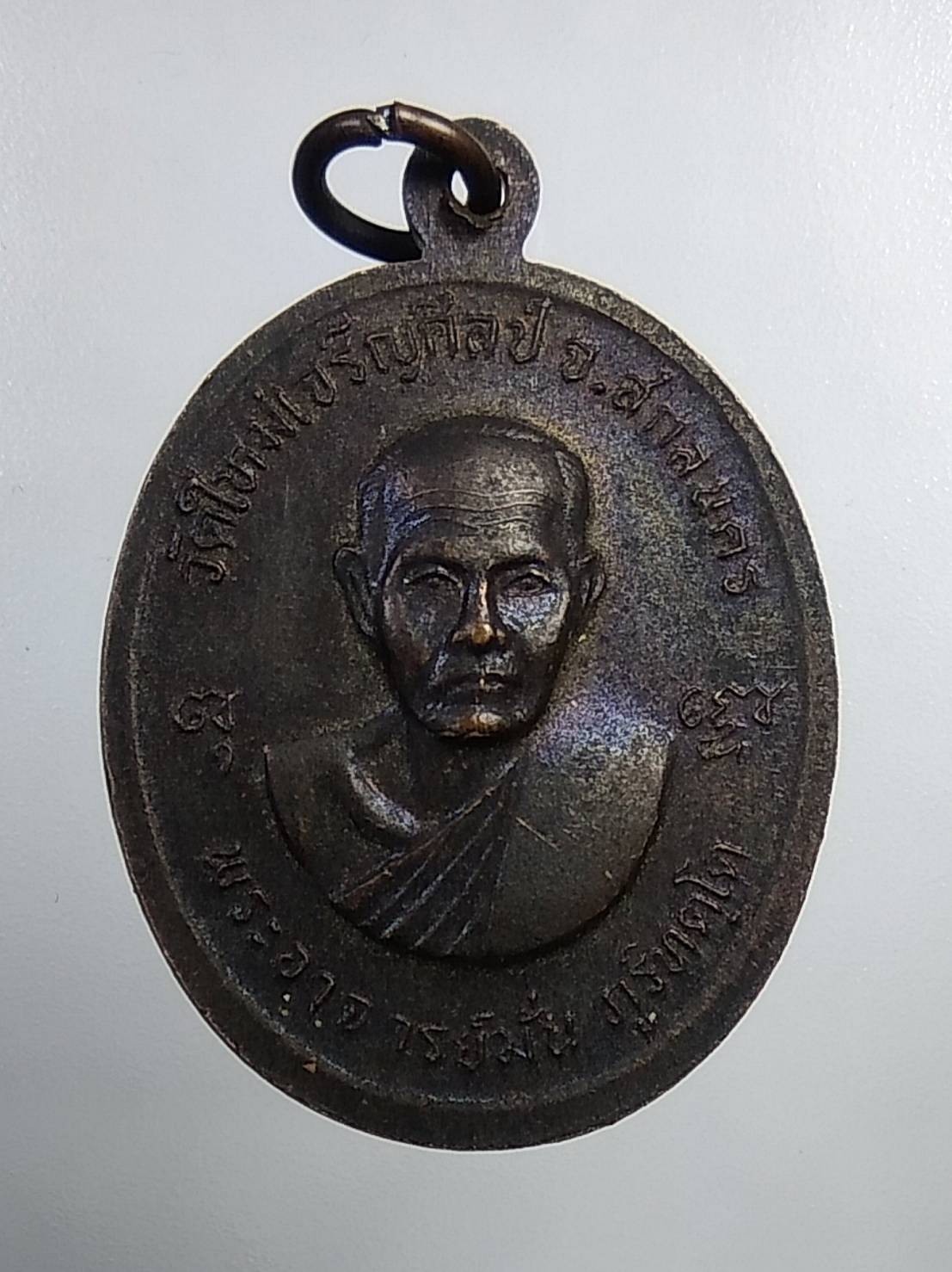 A652 หลวงปู่เสาร์ หลวงปู่มั่น วัดใหม่เจริญศิลป์ จ.สกลนคร ปี2538