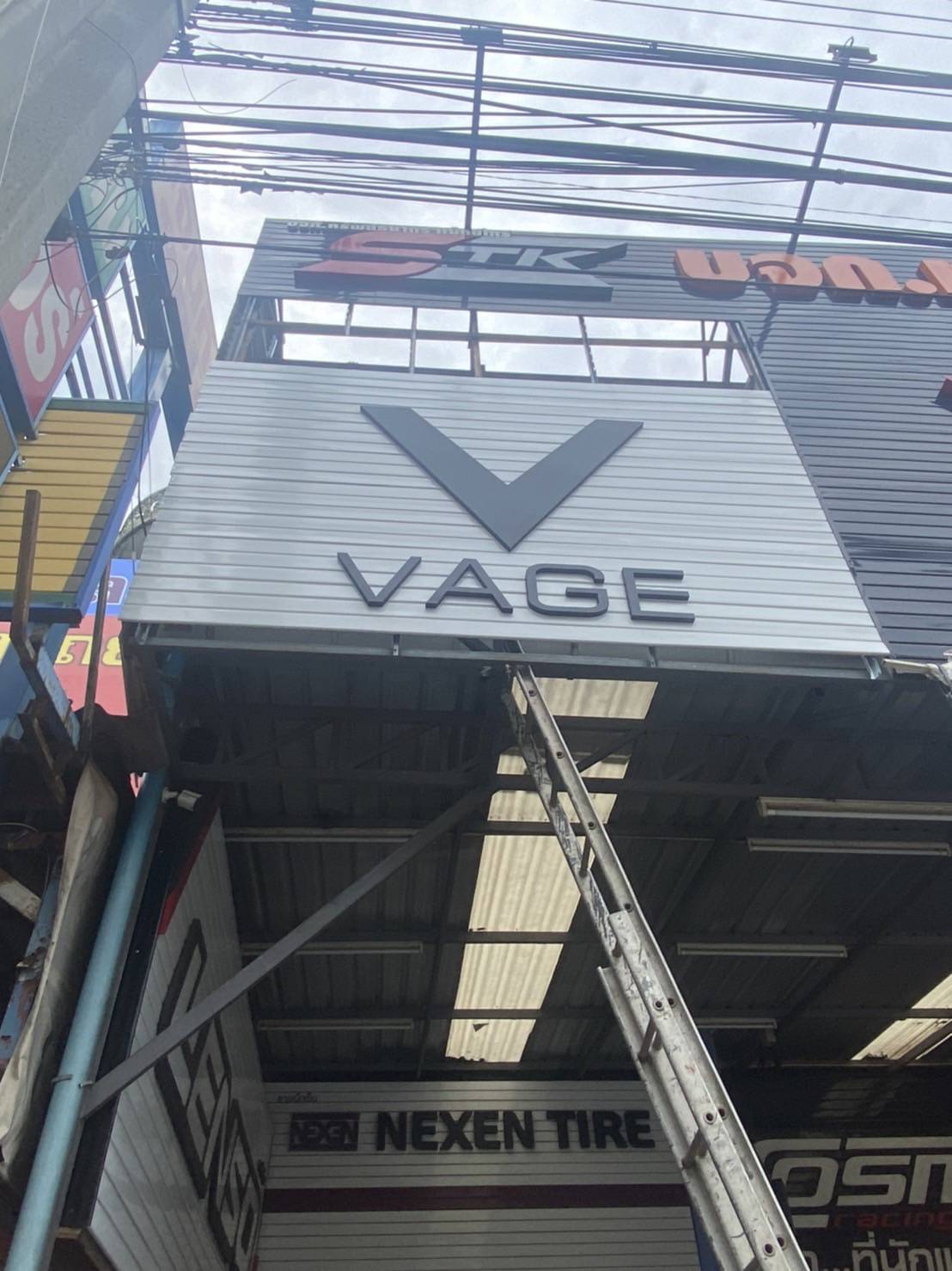 ป้ายอักษรโลหะ ติดบนพื้นอลูมิเนียมซี