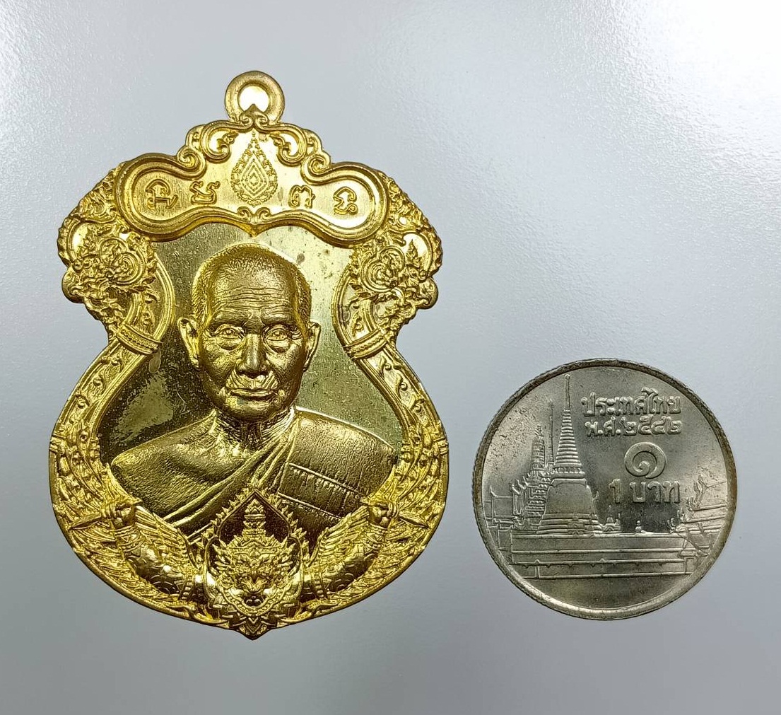 A7721 หลวงปู่จือ วัดเขาตาเงาะ จ.ชัยภูมิ รุ่นราชันย์รวยพันล้าน ปี2566