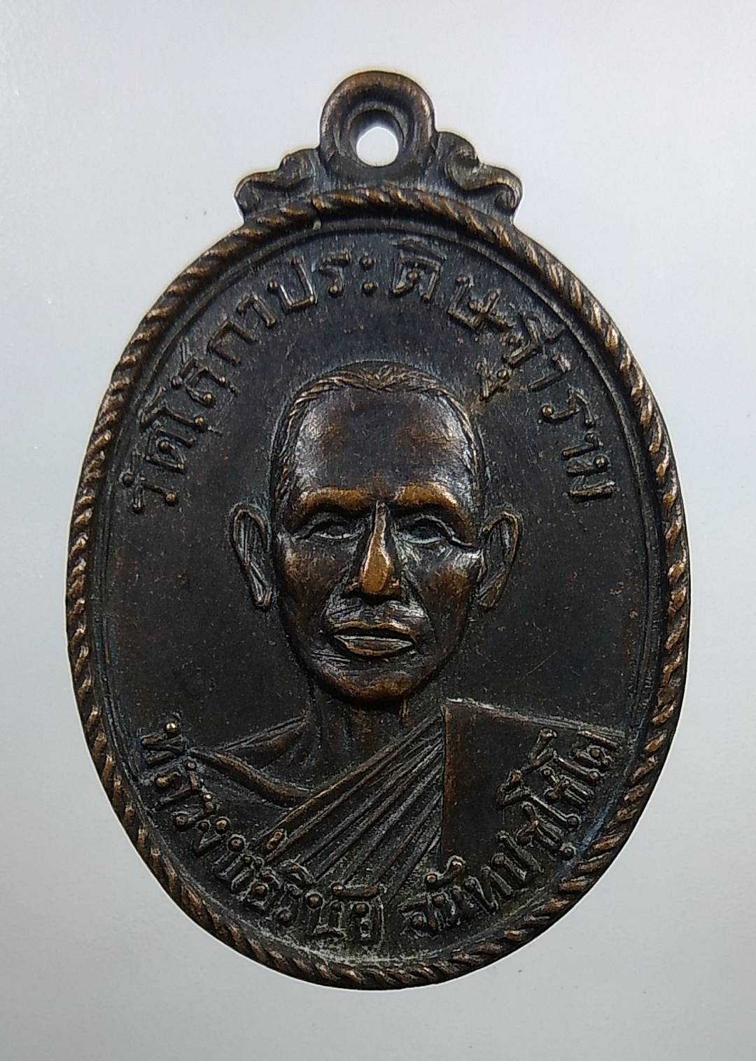 A1809 หลวงพ่อวินัย วัดโสกาประดิษฐาราม จ.ราชบุรี ปี2518