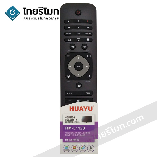 รีโมทรวมทีวี Philips ใช้สำหรับSMART TVทุกรุ่น รุ่นL1128