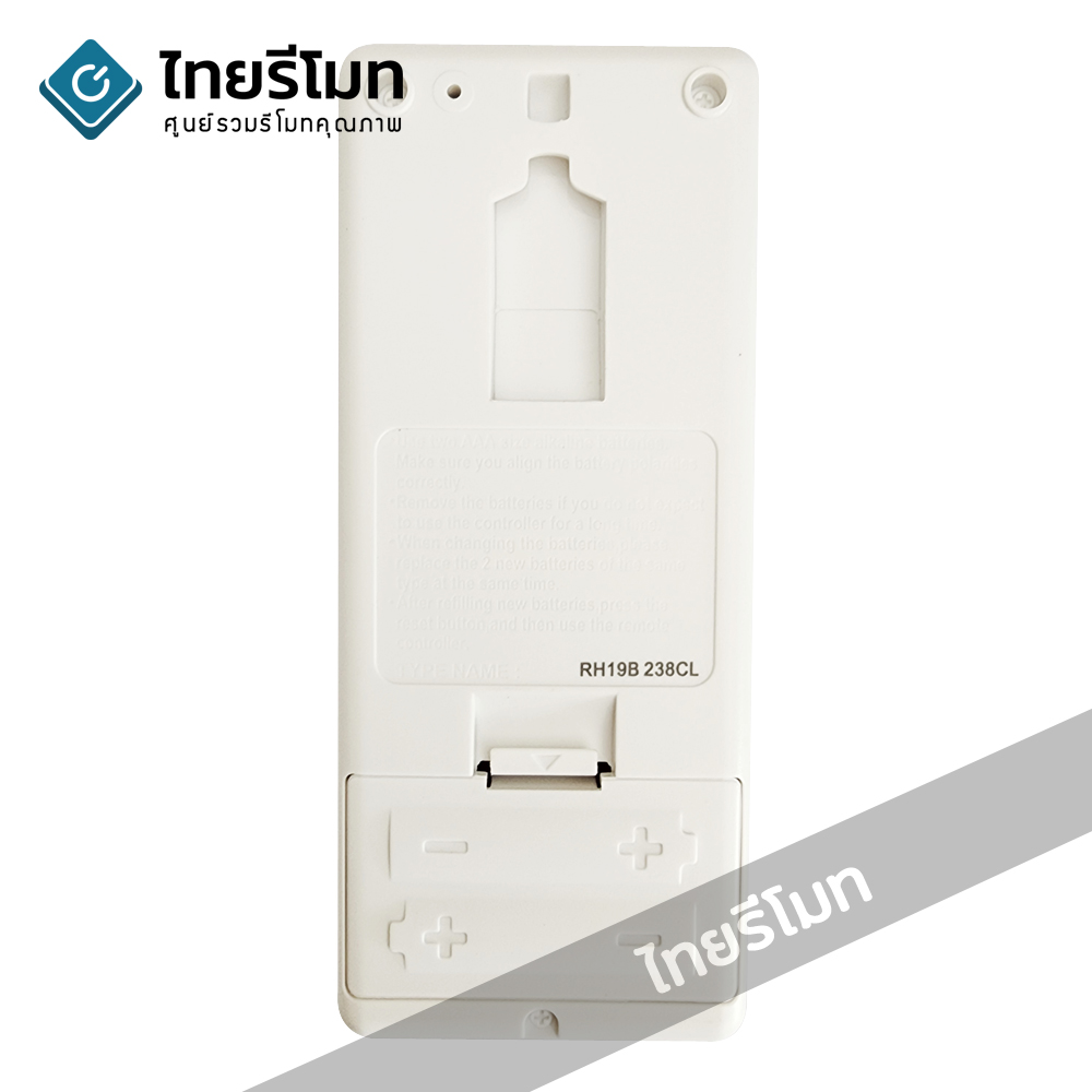 รีโมทแอร์ Mitsubishi รุ่น RH19B *ปุ่มตรง ใช้งานได้*