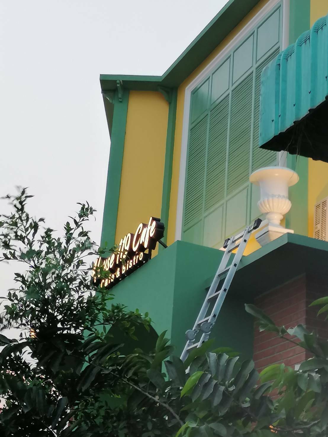 ป้ายอักษรไฟออกหน้า ร้านกาแฟ House 119 Cafe