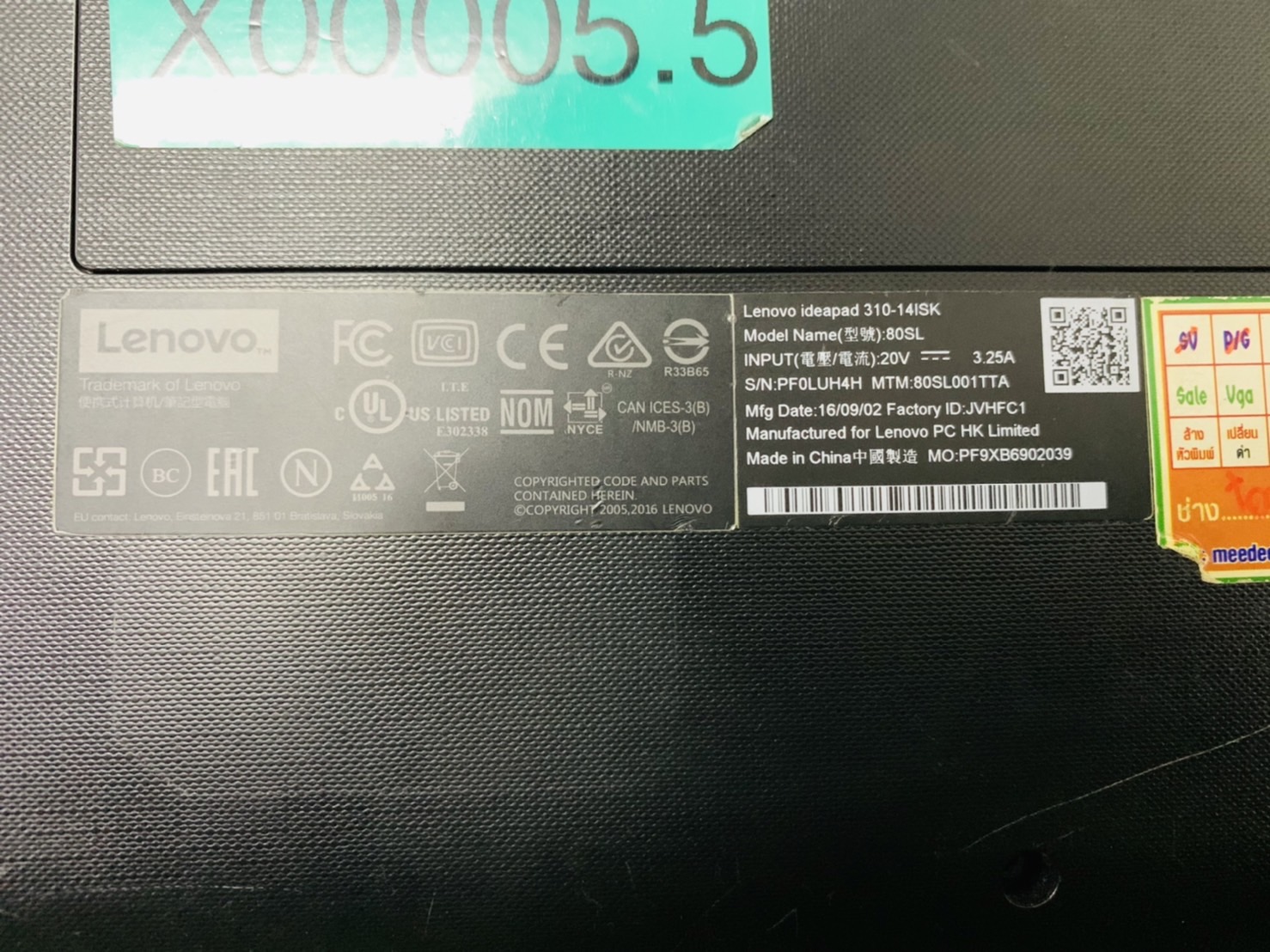 โน๊ตบุ๊ค Notebook Lenovo ideapad 310-14ISK - 14 inch