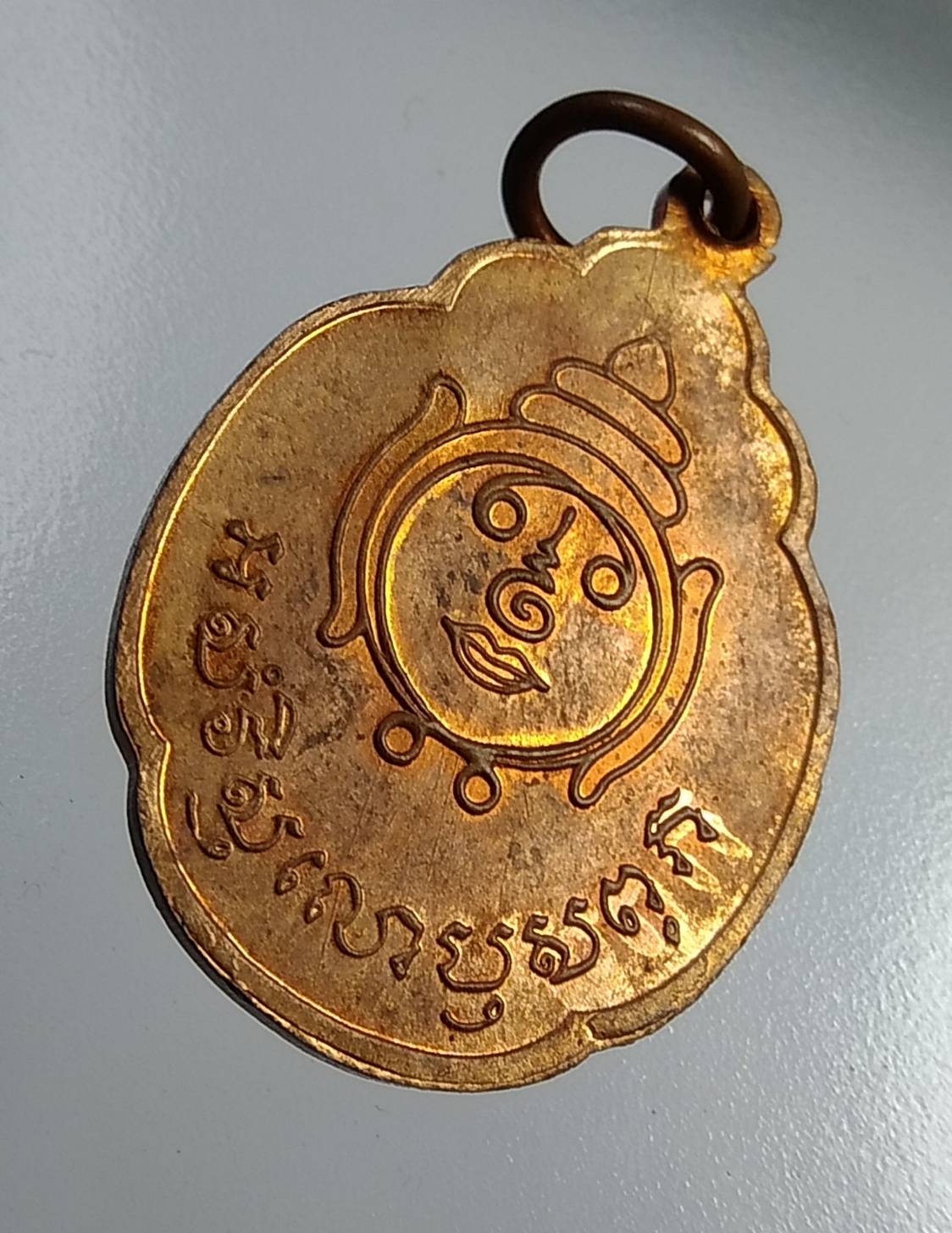 A1190 หลวงพ่อสำราญ วัดปราสาททอง จ.สุพรรณบุรี ปี2519