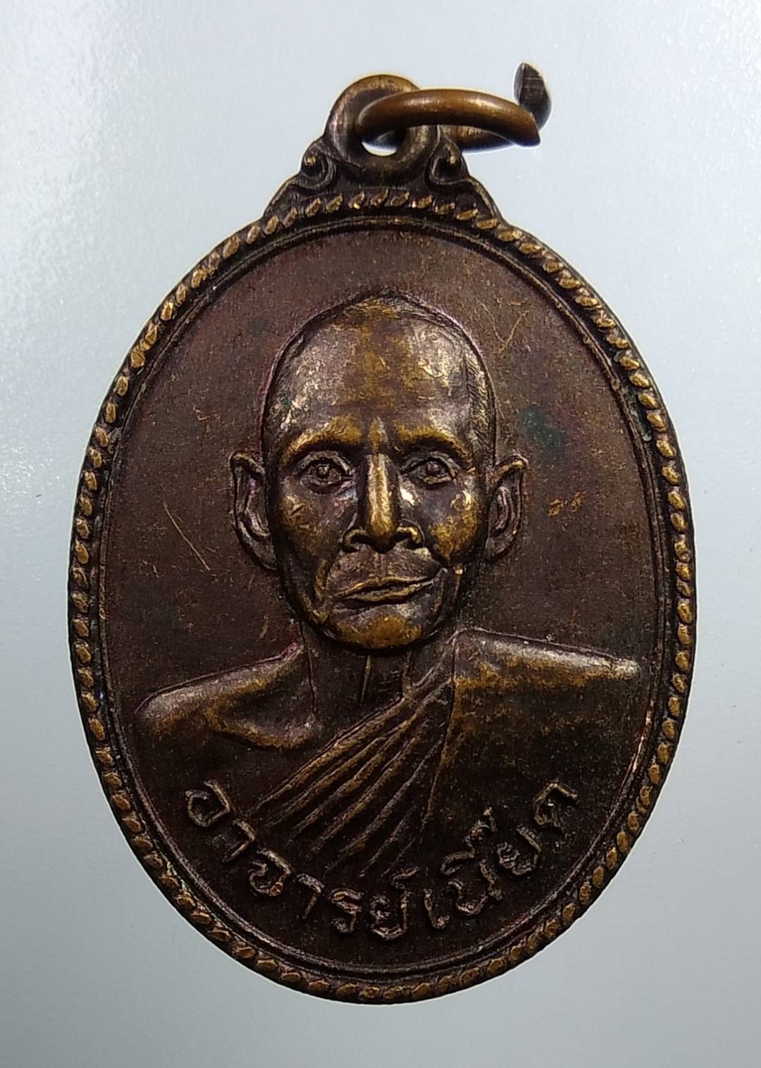 A2038 พระอาจารย์เนี๊ยด วัดเขาส้ม จ.ราชบุรี ปี2524