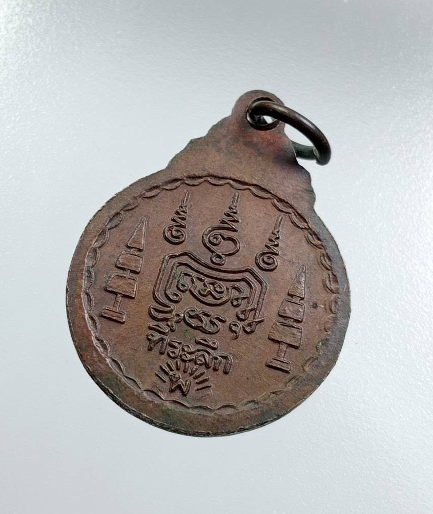 A7784 เหรียญกลมเล็ก หลวงพ่อเงิน วัดบางคลาน จ.พิจิตร