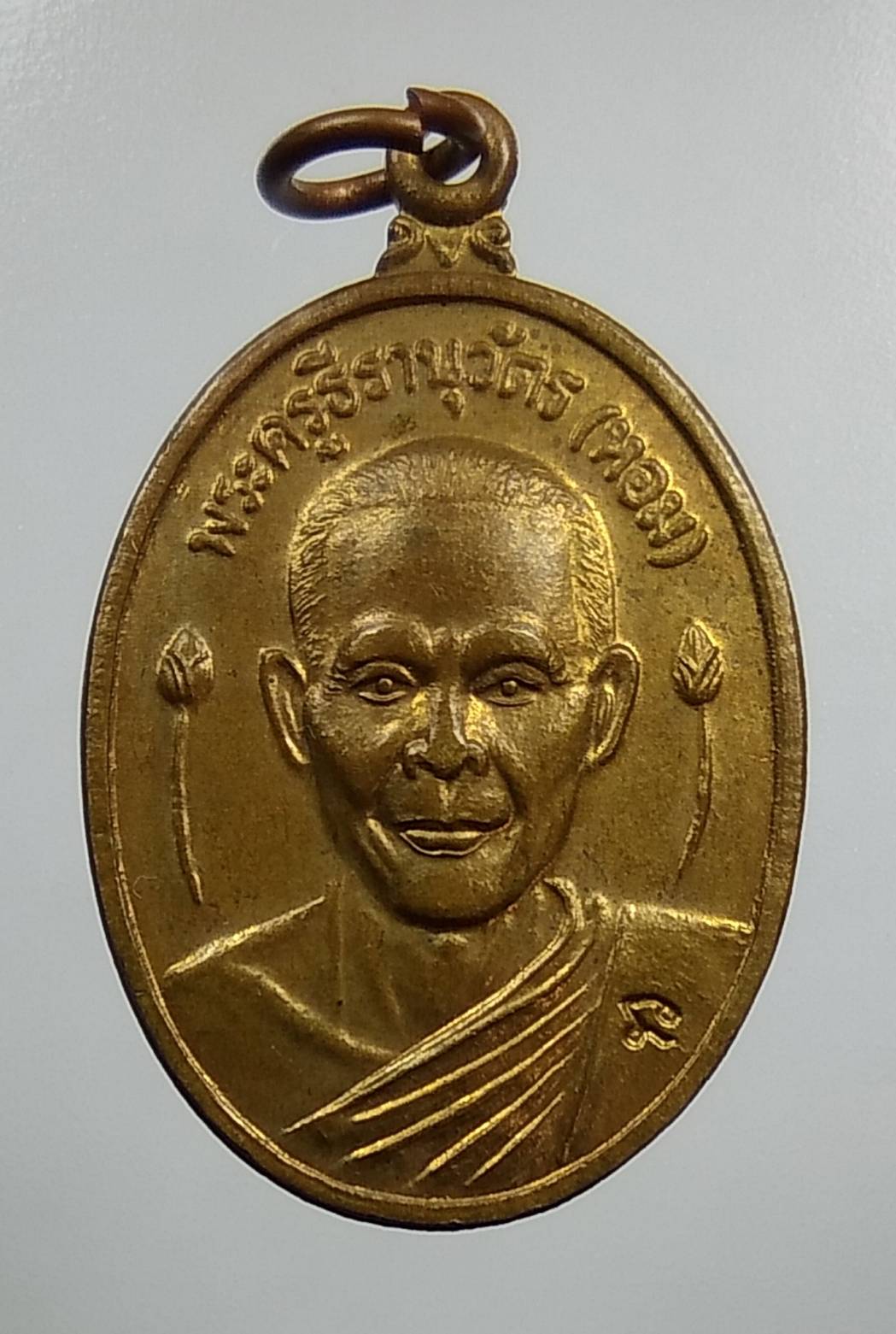 A1410 หลวงพ่อหอม วัดบางเตยกลาง จ.ปทุมธานี ปี2546