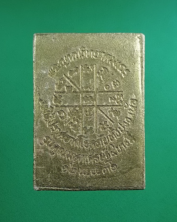 ผ2934 พระผงคูณมหาเศรษฐี 9บารมี ปีกุล หลวงพ่อคูณ วัดบ้านไร่ จ.นครราชสีมา ปี2536