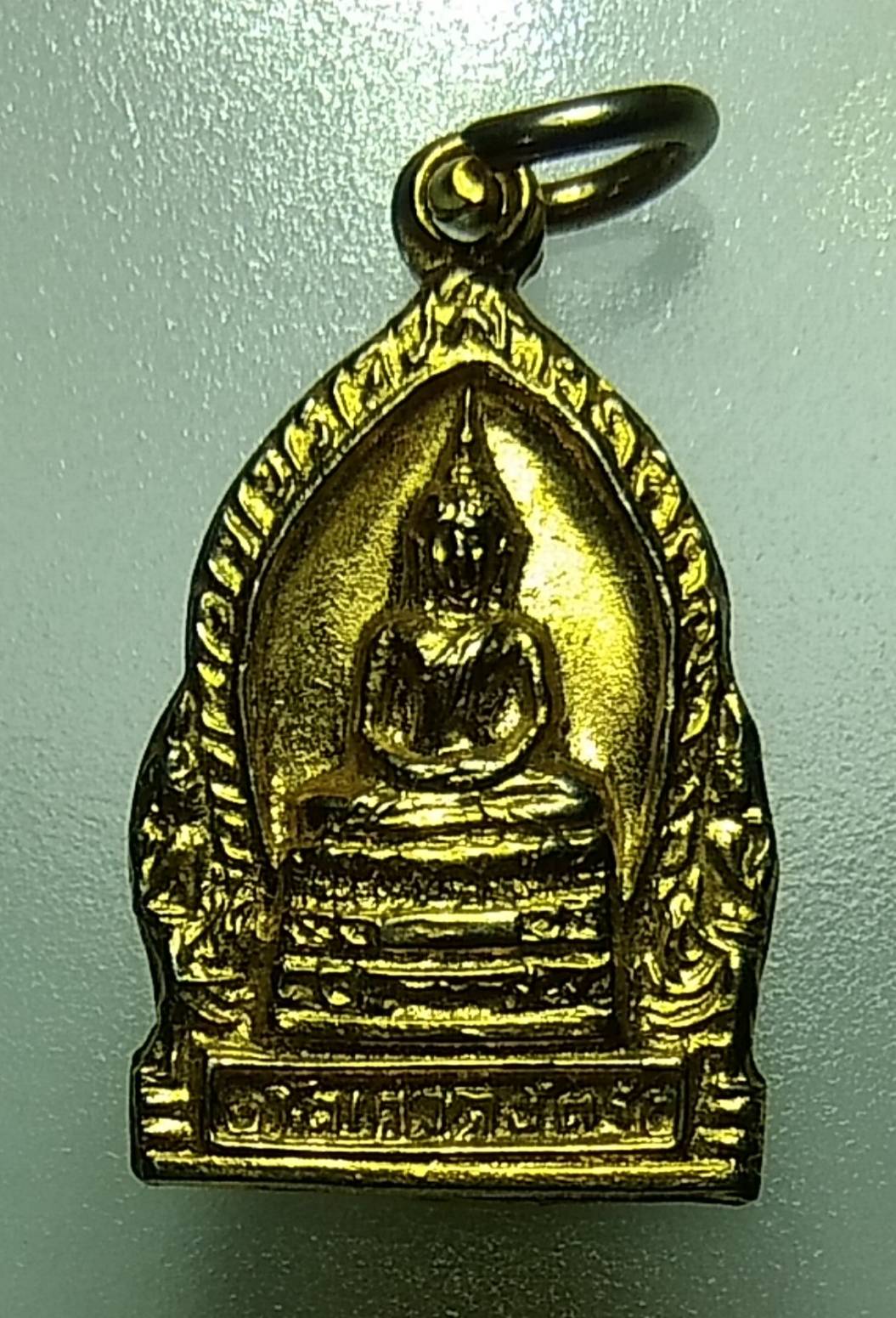 A863 หลวงพ่อโบสถ์บน วัดเศวตฉัตร กรุงเทพฯ ปี2508 พิมพ์เล็ก