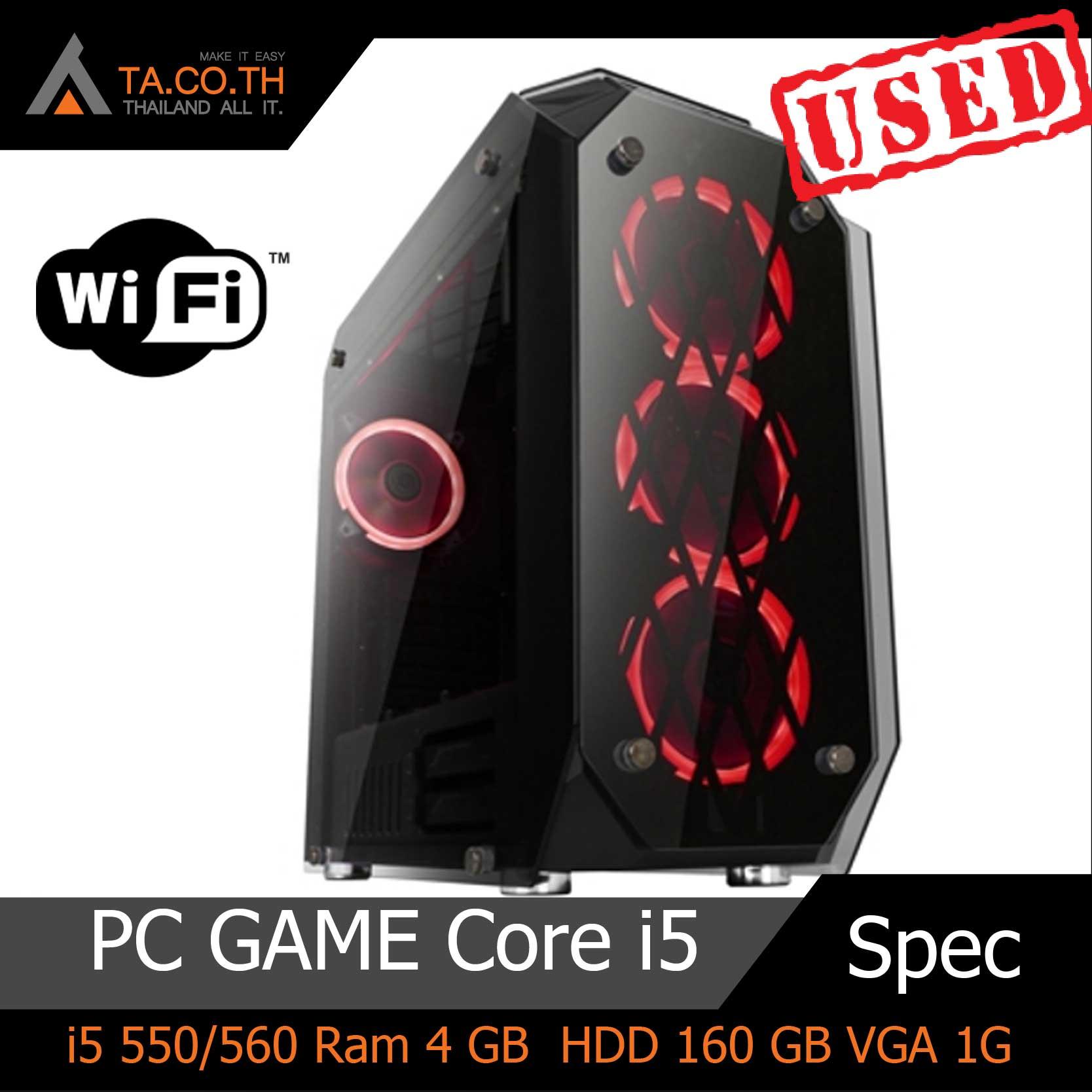 PC Core i5 สำหรับคอเกมส์ เล่นเกมส์ ได้หลายเกมส์ คอมราคาถูก