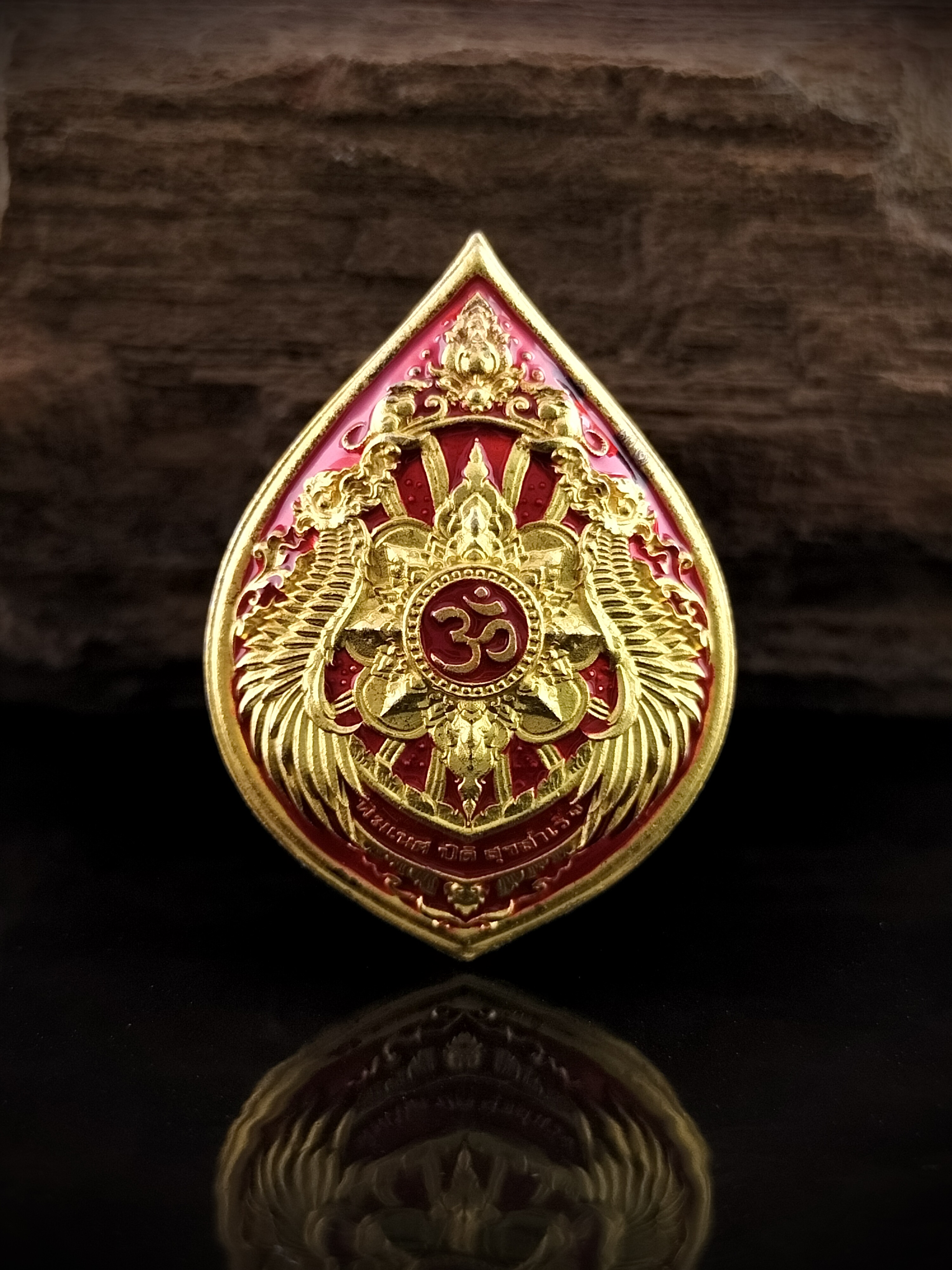 เหรียญพระพิฆเนศ รุ่น ปิติ สุขสำเร็จ