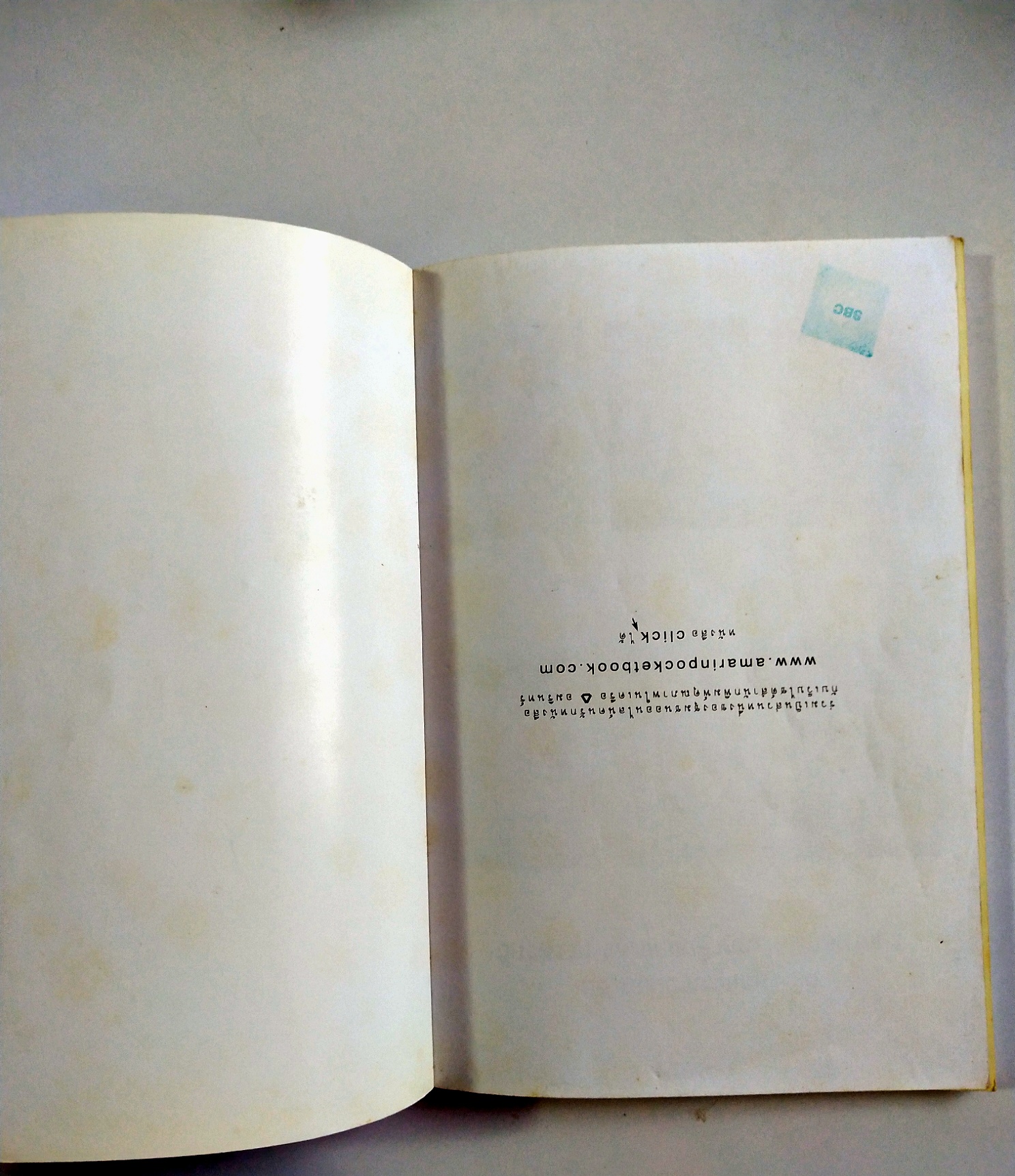 หนังสือการ์ตูนสี่สี พระนางพิมพา การเสียสละ คือความรักอันยิ่งใหญ่ ปีที่พิมพ์ กพ. 2552 สร้างสรรค์งานโดย โอม รัชเวชย์ **มีตำหนิ โปรดตรวจสอบทุกภาพ