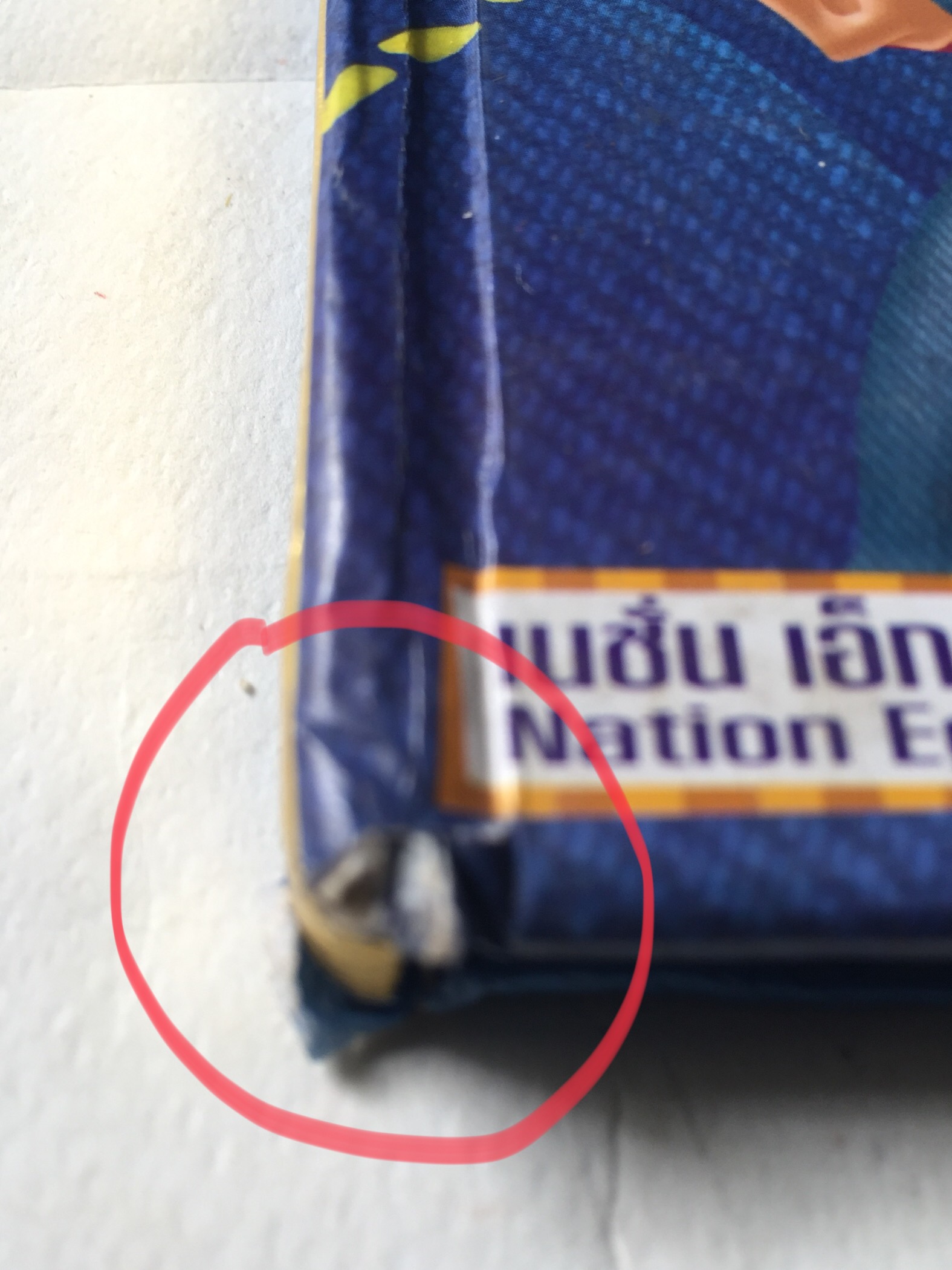 หนังสือนิทานดิสนีย์เล่มใหญ่ปกแข็ง จาก Disney Classic Toy Story 2** หนังสือมีตำหนิ ล่าสุดท้ายมีรอยขาด ทอยสตอรี่2