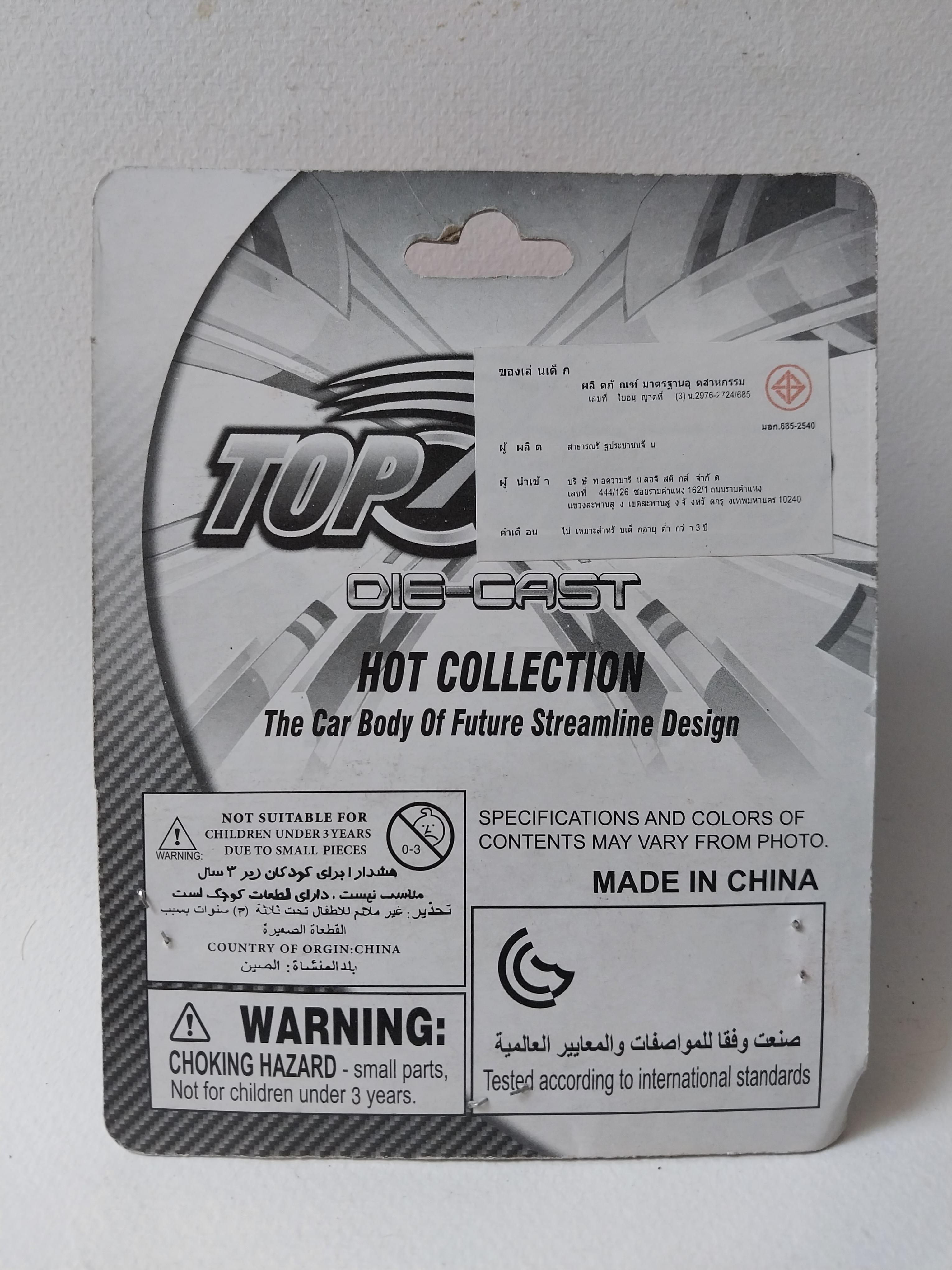 มีหลายภาพ, โมเดลรถกระบะ กรุณาเลือกแบบ ,แพ็คมีตำหนิบ้าง