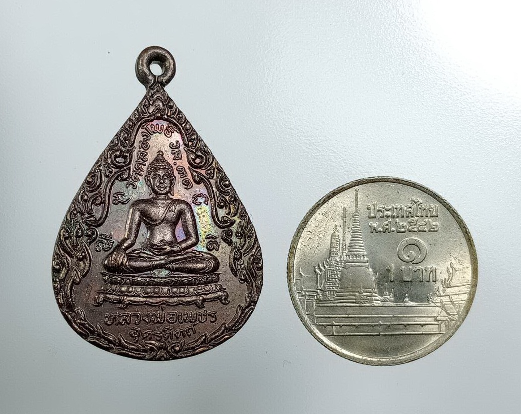 A7759 หลวงพ่อเพชร วัดท่าถนน จ.อุตรดิตถ์ หลังพระยาพิชัยดาบหัก ออกวัดคลองโพธิ์ ปี2531