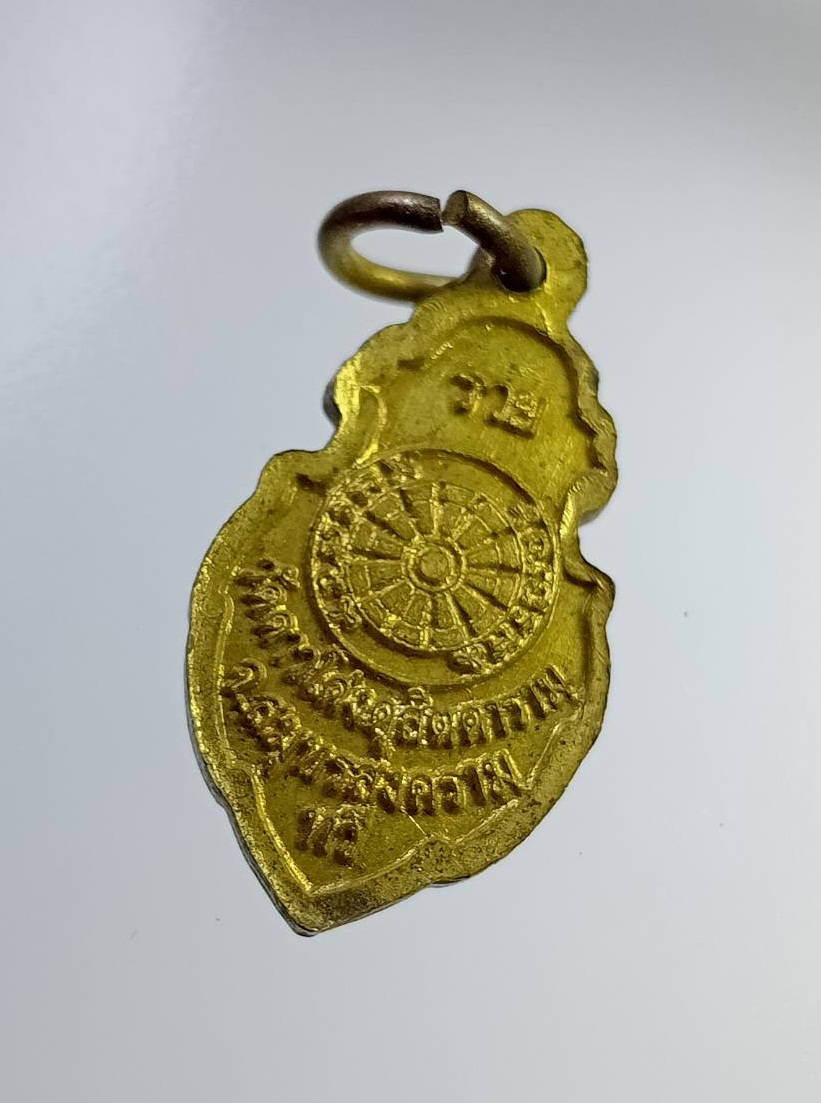 A7280 หลวงพ่อธรรมจักร วัดดาวโด่ง จ.สมุทรสงคราม