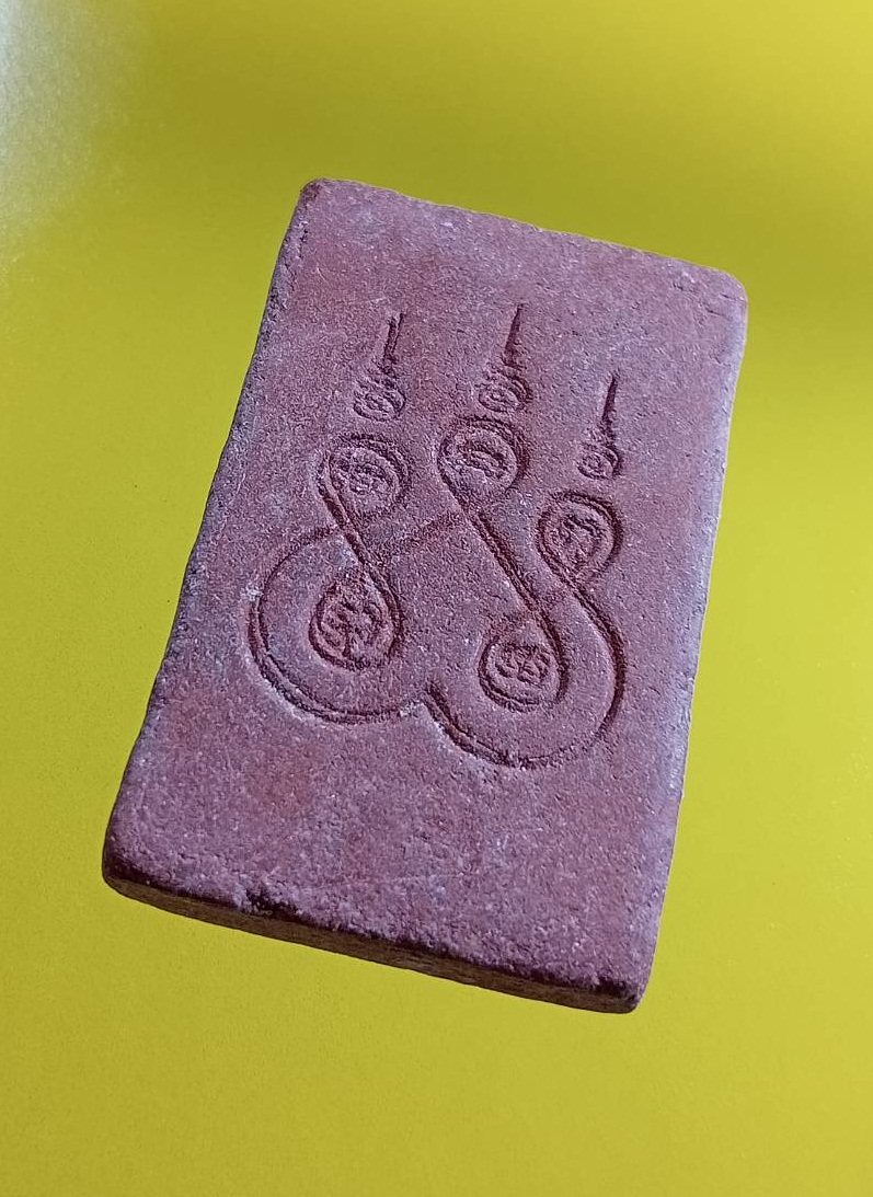 ผ3032 พระสมเด็จเนื้อแดง หลังยันต์ห้า ไม่ทราบที่