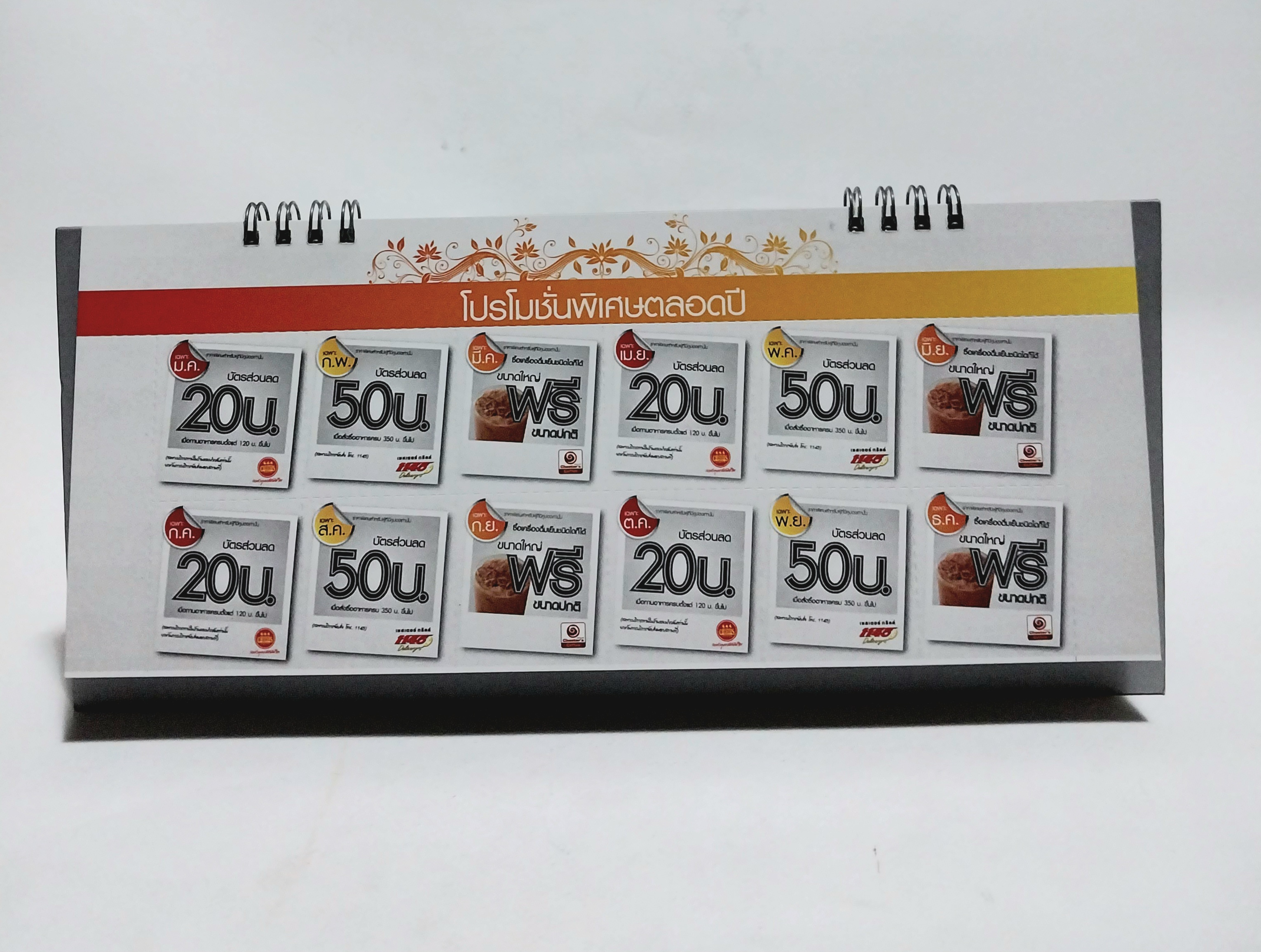 มีหลายภาพ ปฏิทินภาพดารา จากStarpics Calendar2010