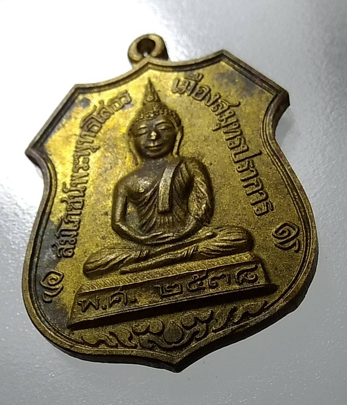 A1131 หลวงพ่อโสธร วัดครุใน พระประแดง จ.สมุทรปราการ ปี2538