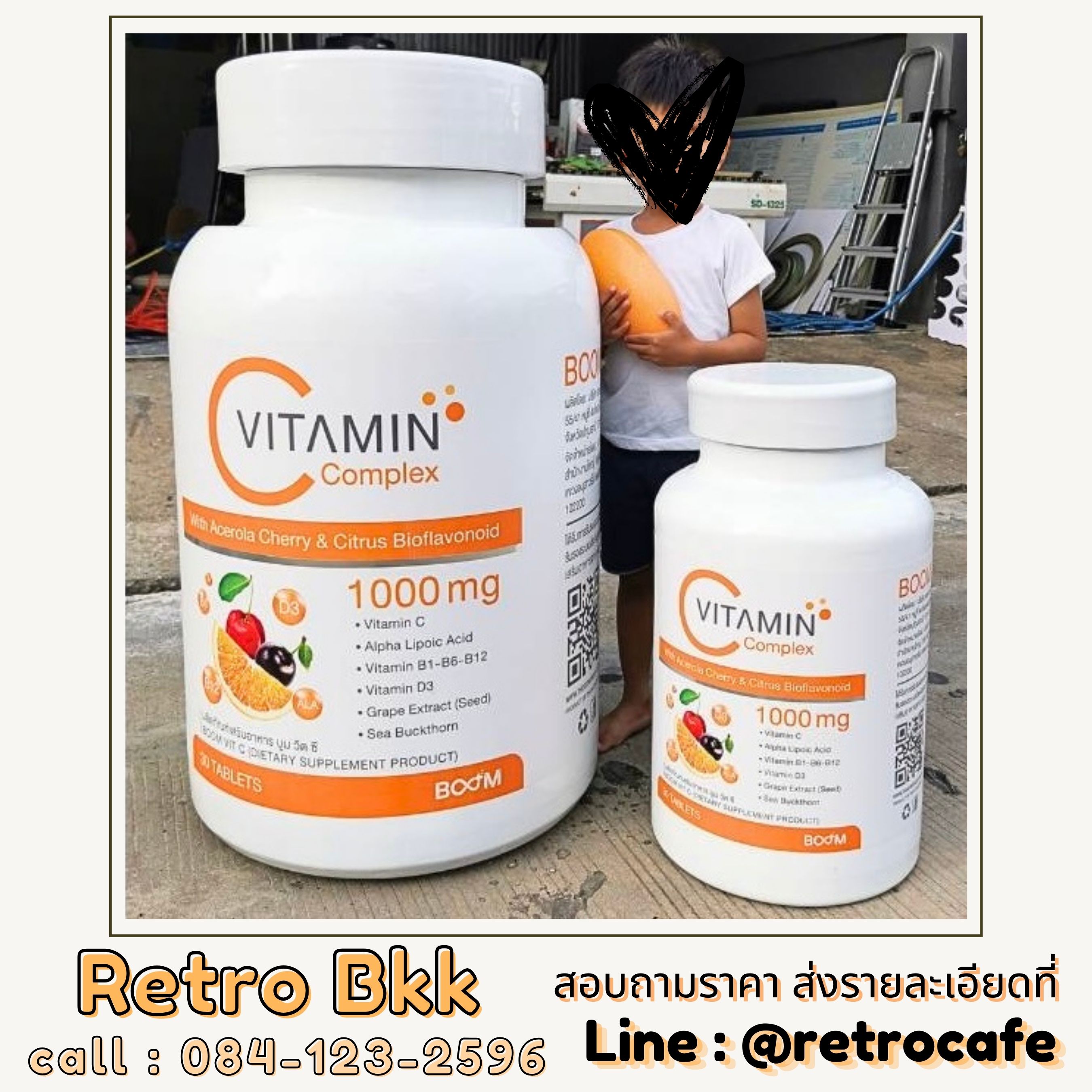 ม็อคอัพกระปุกวิตามินซี ขนาดใหญ่