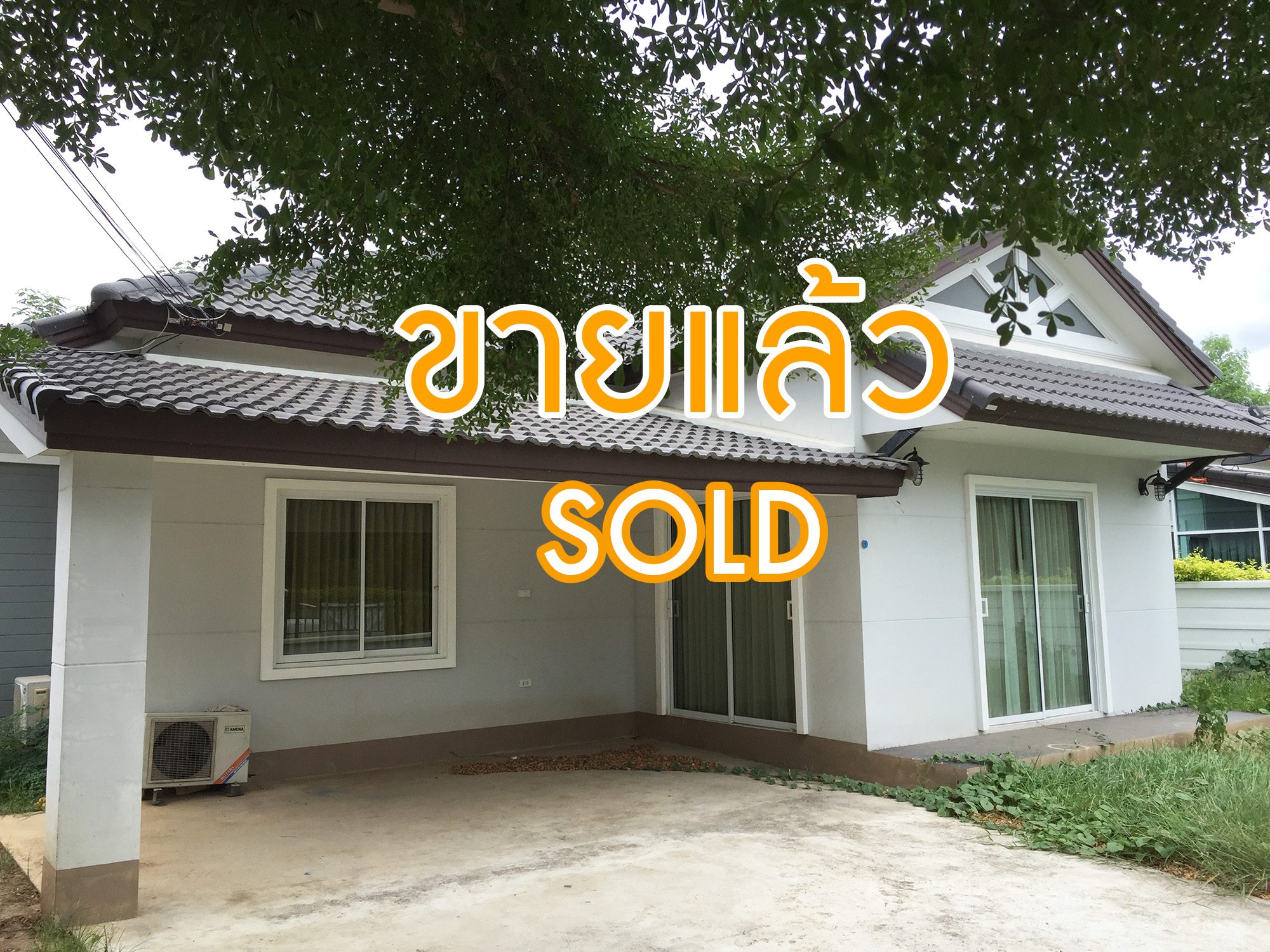 บ้านพร้อมอยู่ 80 ตรว. ติดถนนใหญ่ใกล้โรบินสัน