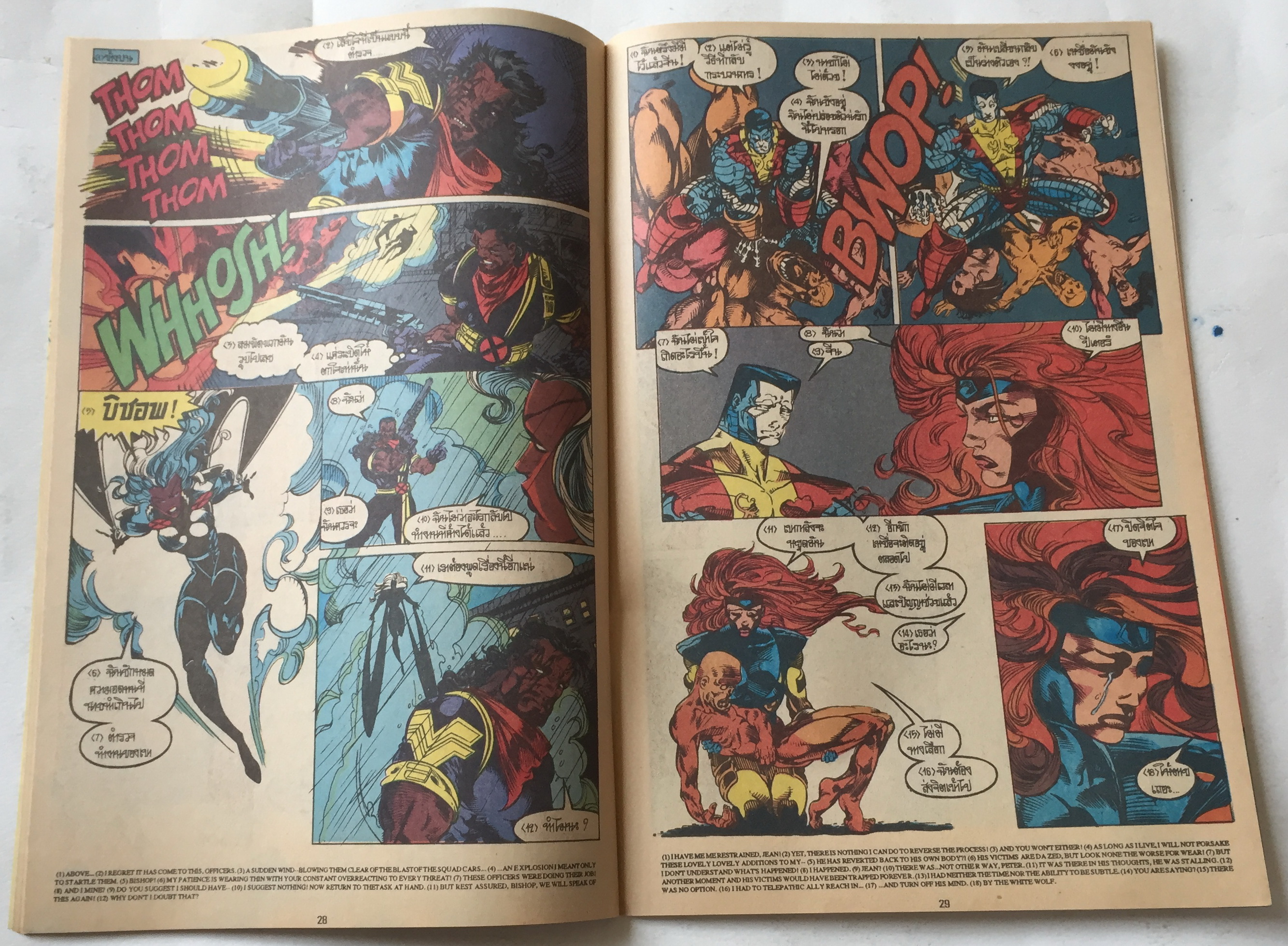 นิตยสารการ์ตูน Marvel เก่า ฉบับที่ 2 The uncanny X-Men เอ๊กซ์เมน