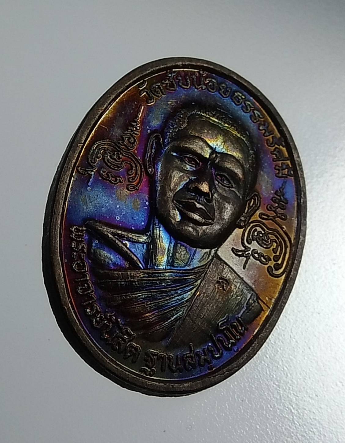 A972 หลวงพ่อเณร วัดซับน้อยธรรมรัศมี จ.เพชรบูรณ์