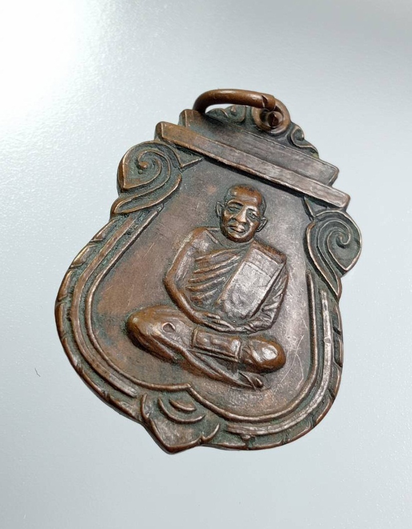 A7935 เจ้าอธิการหนูเย็น จนุทสโร วัดนายางกลัก จ.ชัยภูมิ