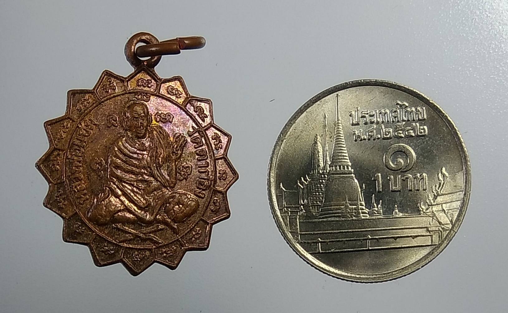 A951 หลวงพ่อแช่ม วัดตาก้อง จ.นครปฐม พิมพ์เล็ก