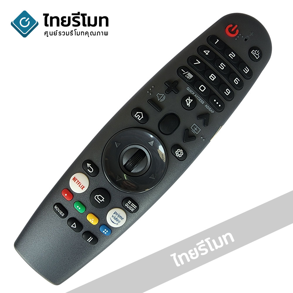 รีโมททีวี Aconatic รุ่น IR-OS05 รีโมททดแทน ใช้กับ 43US200AN 50US200AN 55US200AN 65US200AN 75US200AN (Smart TV)