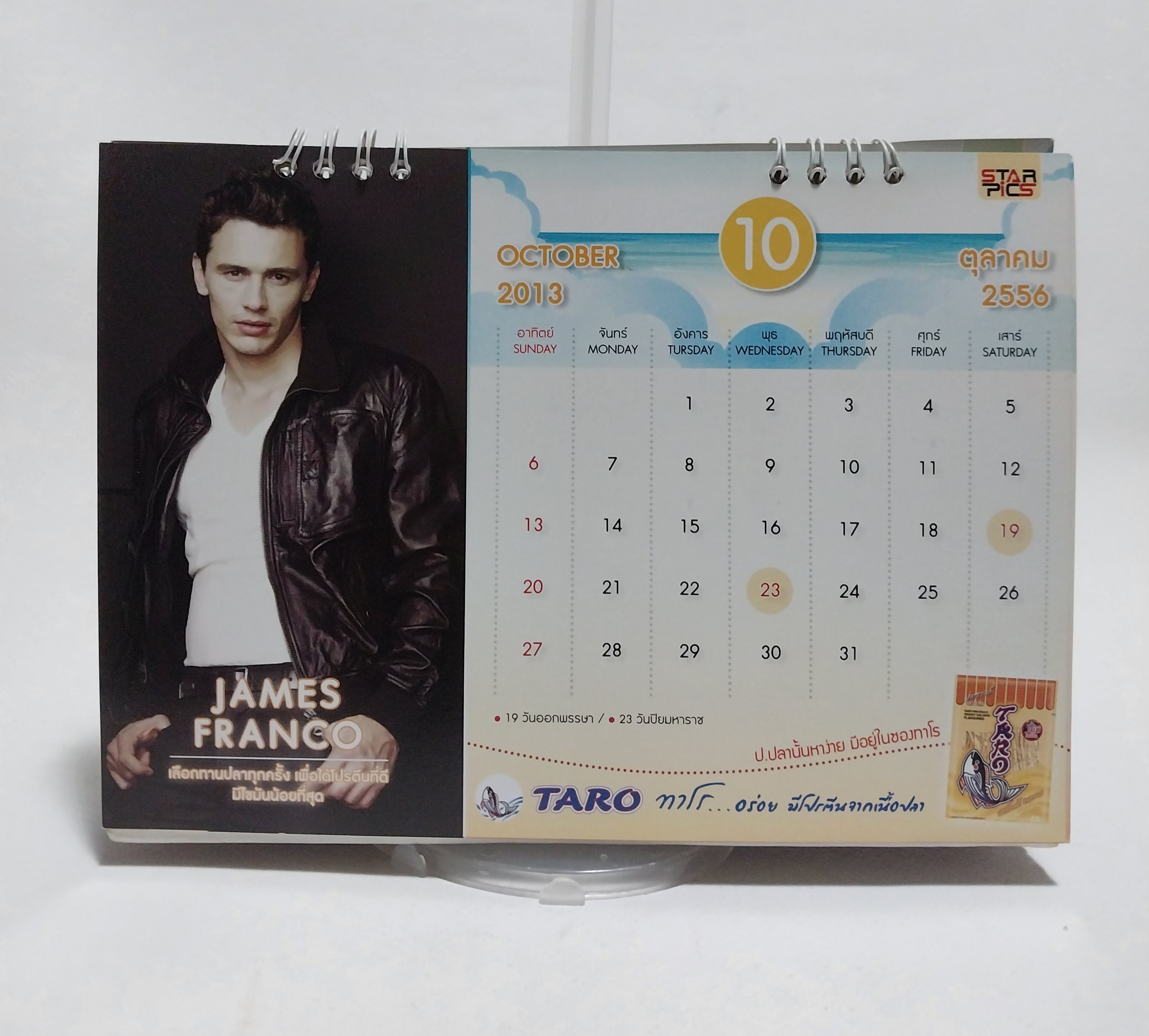 มีหลายภาพ ปฏิทินภาพดารา จาก Avenger และภาพยนต์ฮีโร่ Star Calendar2013