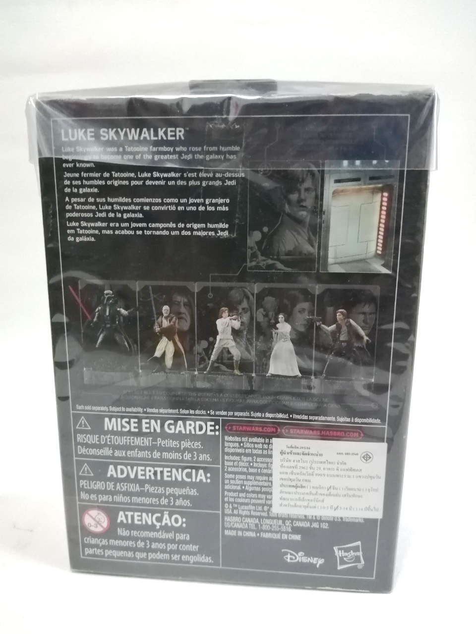 ฟิกเกอร์โลหะ ทำสีสำเร็จ ลุค สกายวอล์คเกอร์ ชุดขาว จากภาพยนตร์ STAR WARS EP.4 งานโลหะ หายาก ในกล่องสภาพดี งานสะสม