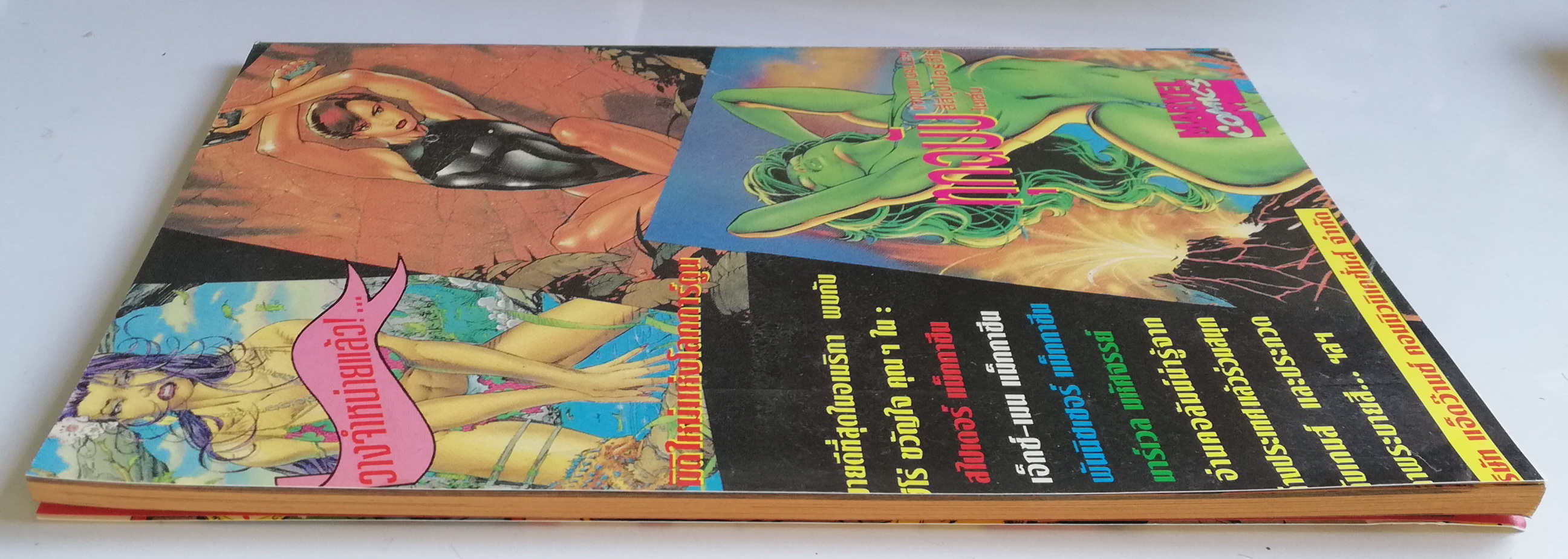 นิตยสารแนวการ์ตูนเก่า Marvel comics, เอ็กซ์-เมน แมกกาซัน X-Men Magazine ฉบับที่7**หน้าสุดท้ายติดปก ตามภาพ พร้อมรูป Gallery X Factor -X-Men พบ พูตคร่าวิญญาณ -Uncanny X-Men -X-Force สลายทีม -X-Factor -จิตหลอน วูฟเวอรีน Wolverine