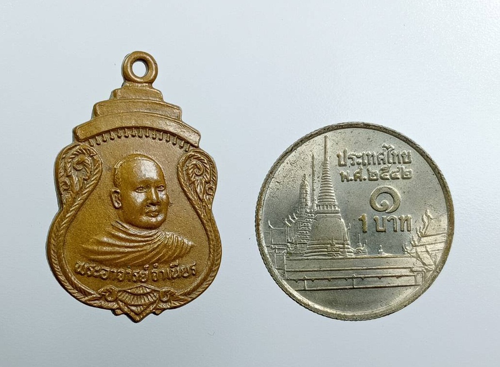 A7593 หลวงพ่อจำเนียร วัดถ้ำเสือ จ.กระบี่ ปี2538