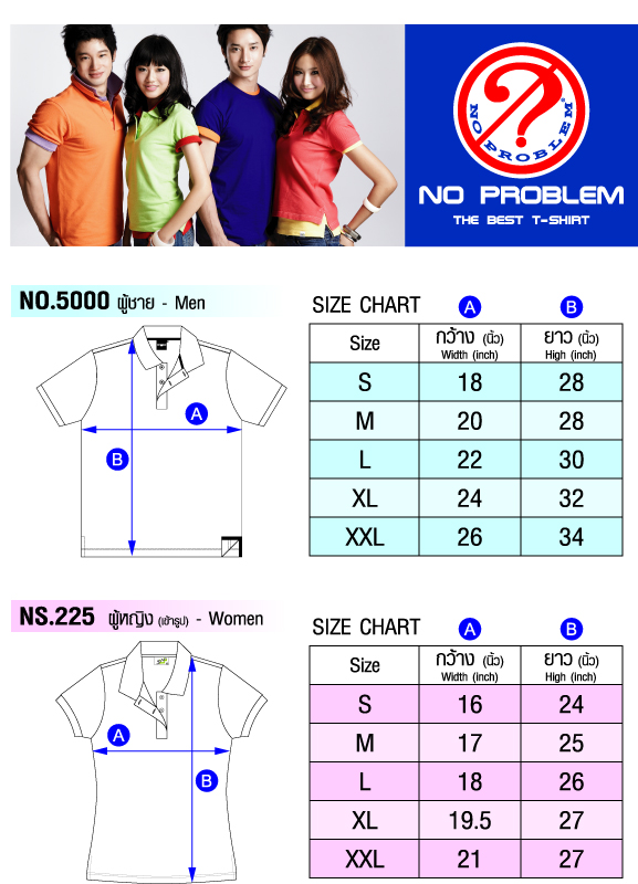 Nr59028-6 สีดำ