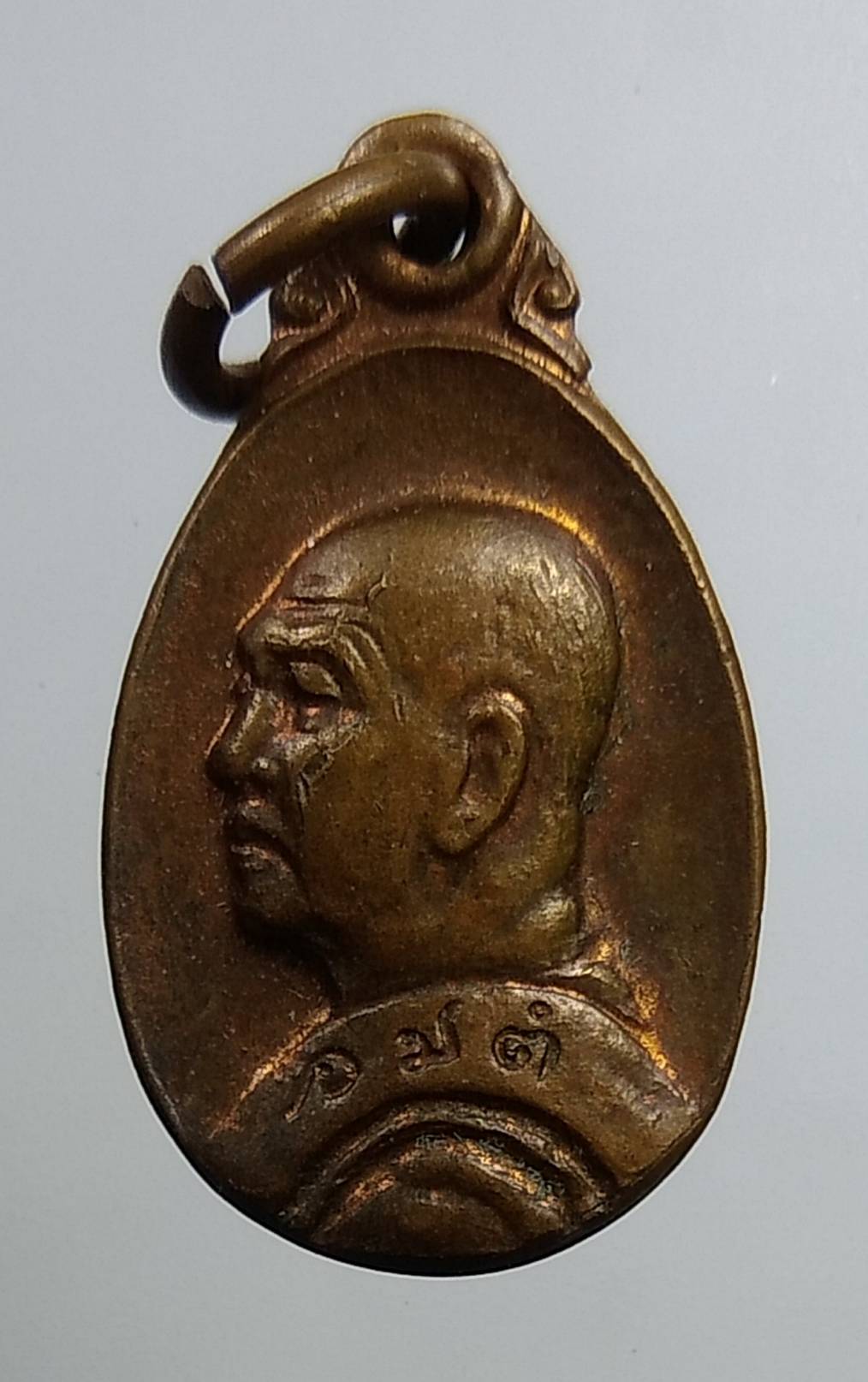 A1674 เหรียญเม็ดแตง หลวงปู่ฝั้น วัดป่าอุดมสมพร จ.สกลนคร