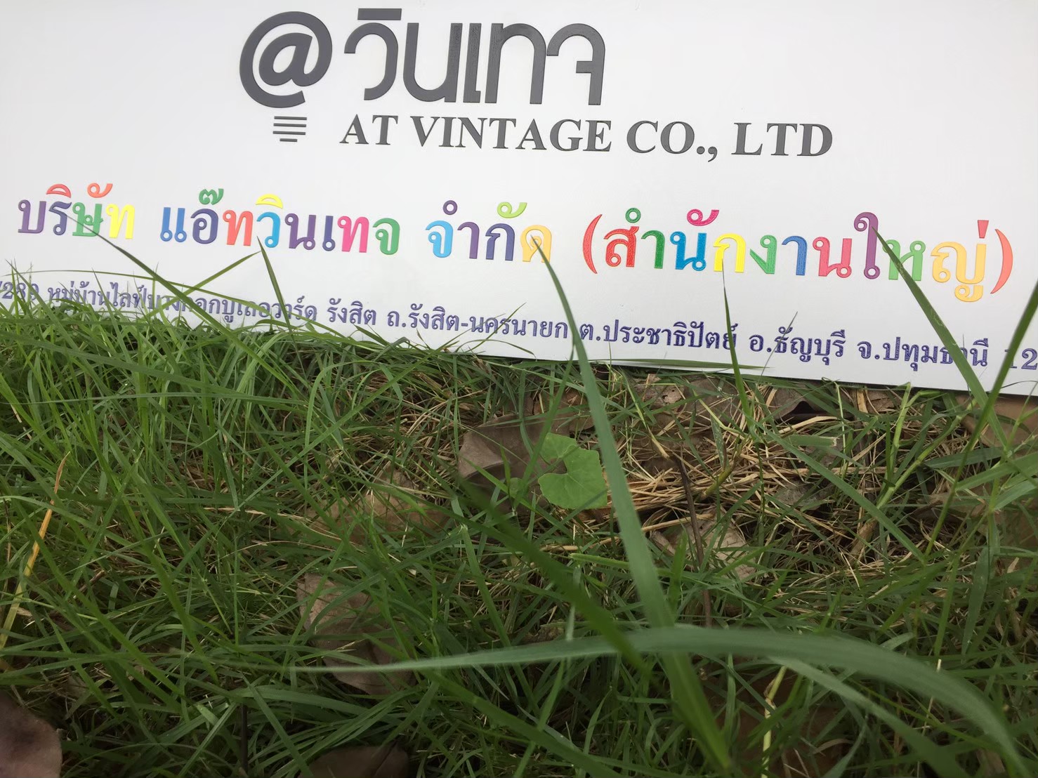 งานป้ายสกรีน