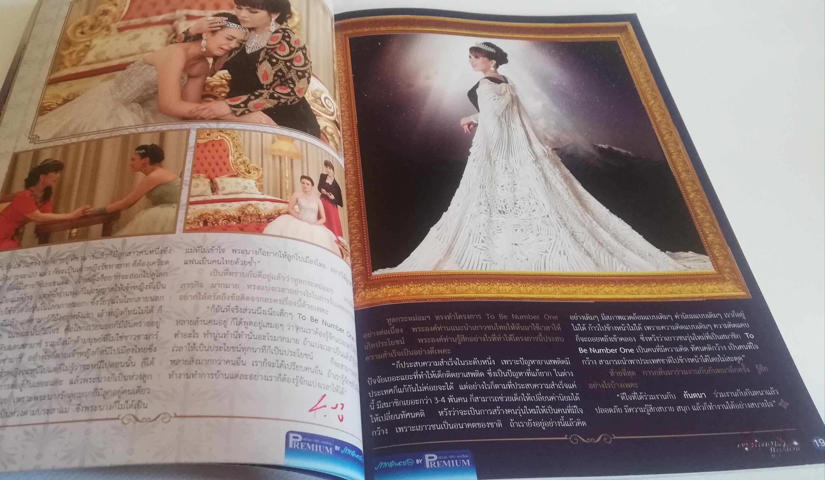 มีหลายภาพ, มุมปกด้านล่าง และด้านในเกือบทุกหน้ามีลายเซ็นต์สีแดงตามภาพ, หนังสือภาพละครช่อง3, ดาวหลงฟ้าภูผาสีเงิน