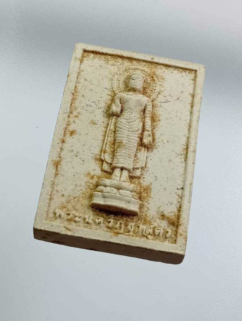 ผ3200 พระผง พระนครัฎฐาสูตร วัดคลองหนึ่ง(แก้วนิมิต) จ.ปทุมธานี ปี2556