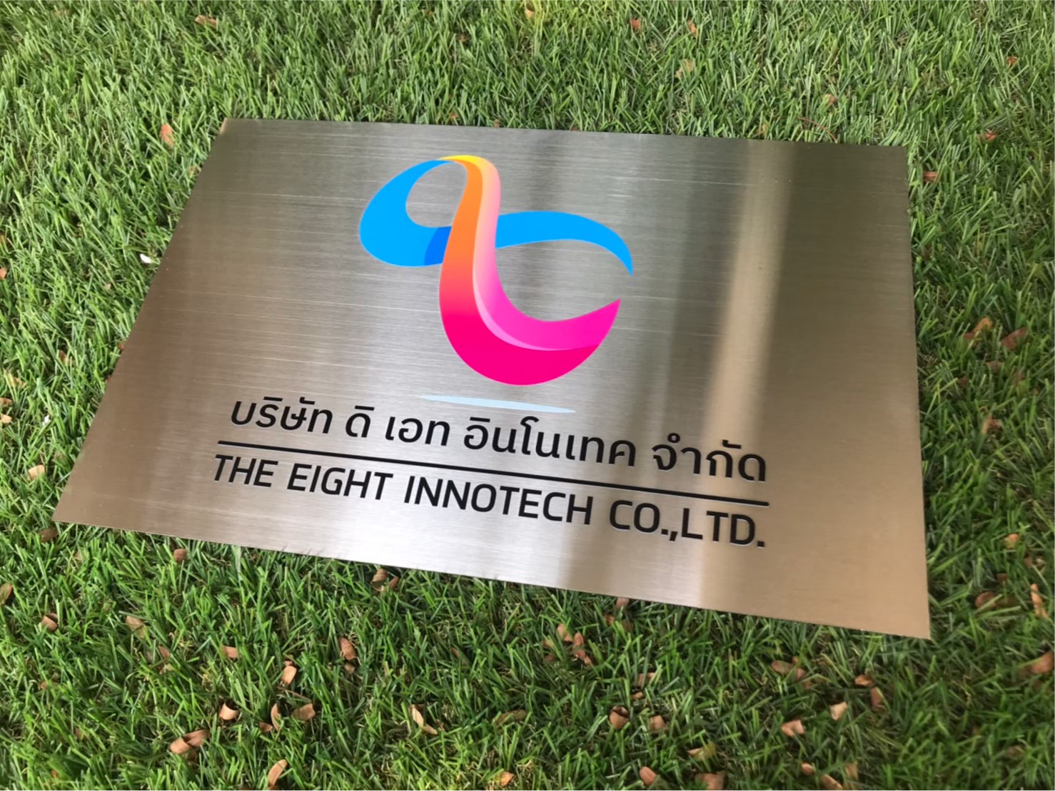 ป้ายสกีน