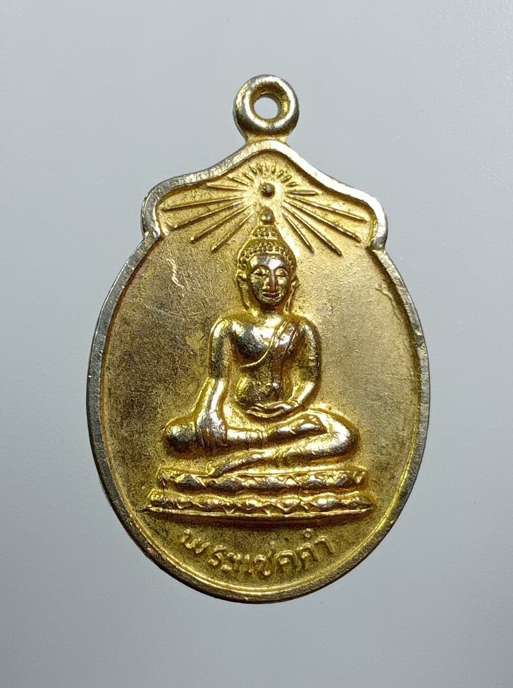 A8455 พระแซกดำ วัดคฤหบดี กรุงเทพฯ