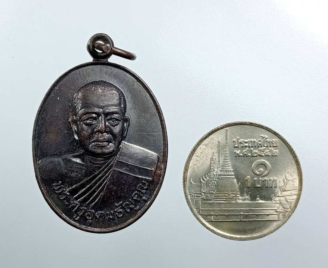 A7642 พระครูอุดมธัญคุณ หลวงพ่อขีด วัดทศทิศาราม จ.ปทุมธานี ปี2539