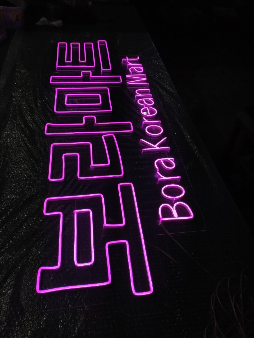 ไฟนีออน เฟค