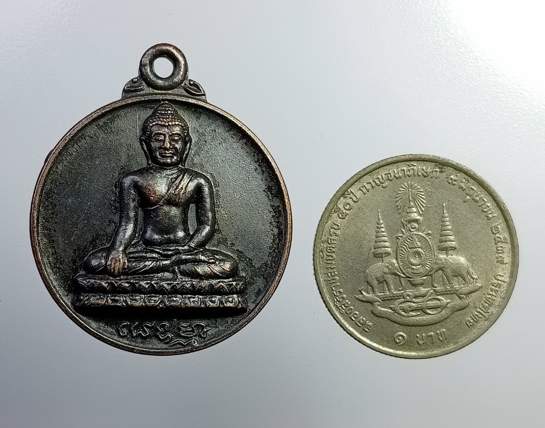 A7444 หลวงพ่อองค์ดำ นาลันทา ราชคฤห์ ประเทศอินเดีย ปี2536