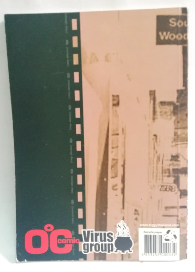 หนังสือการ์ตูนเก่า โอซี คอมมิก OC Comic, concept Alien